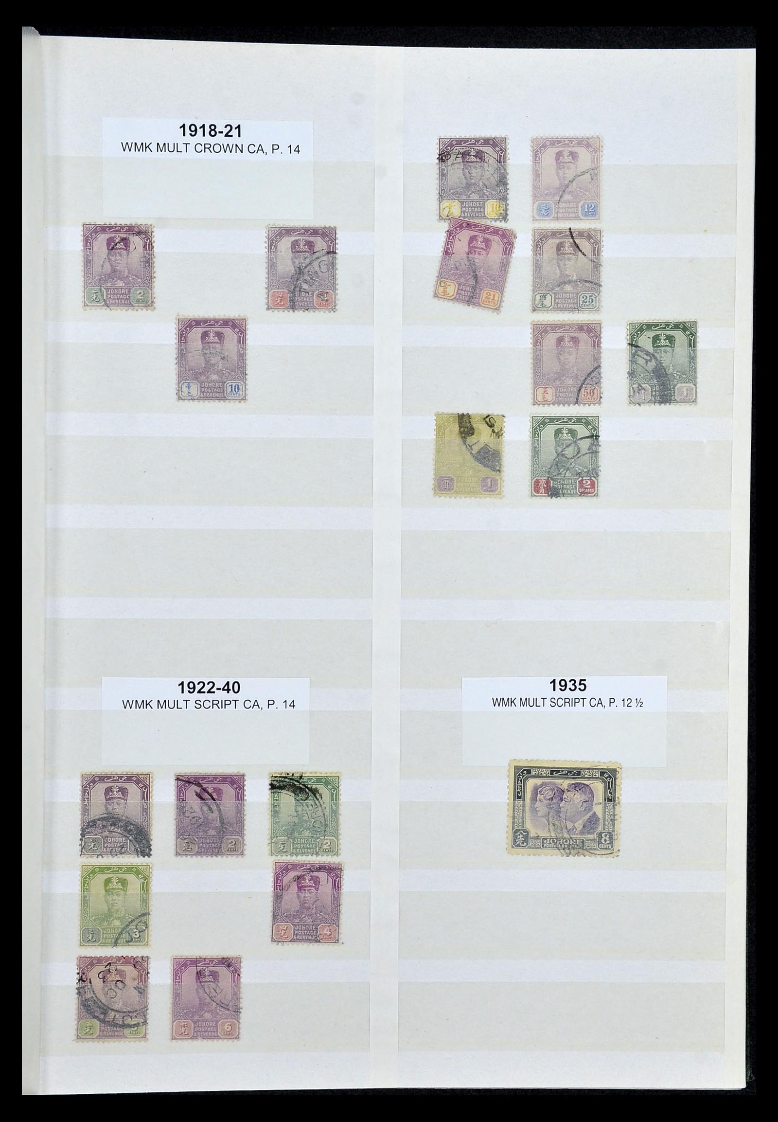 35040 015 - Postzegelverzameling 35040 Maleisië en Staten 1867-1963.