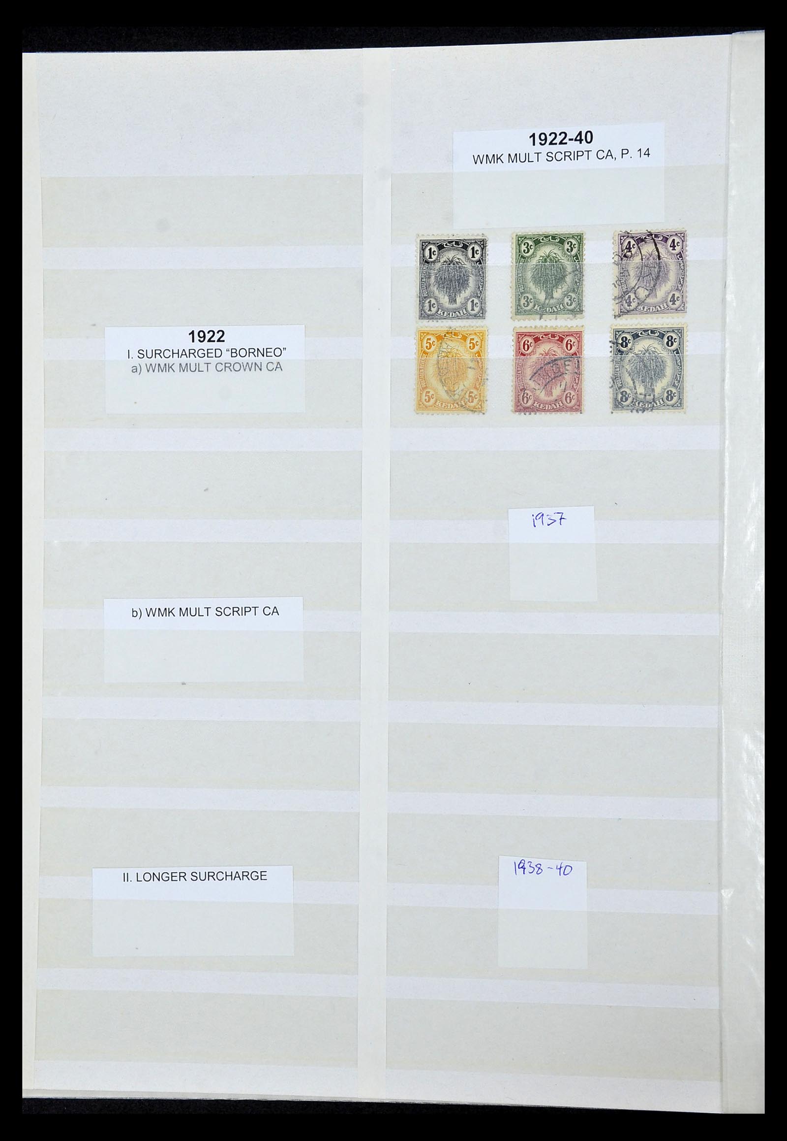 35040 018 - Stamp Collection 35040 Malaysia and States 1867-1963.