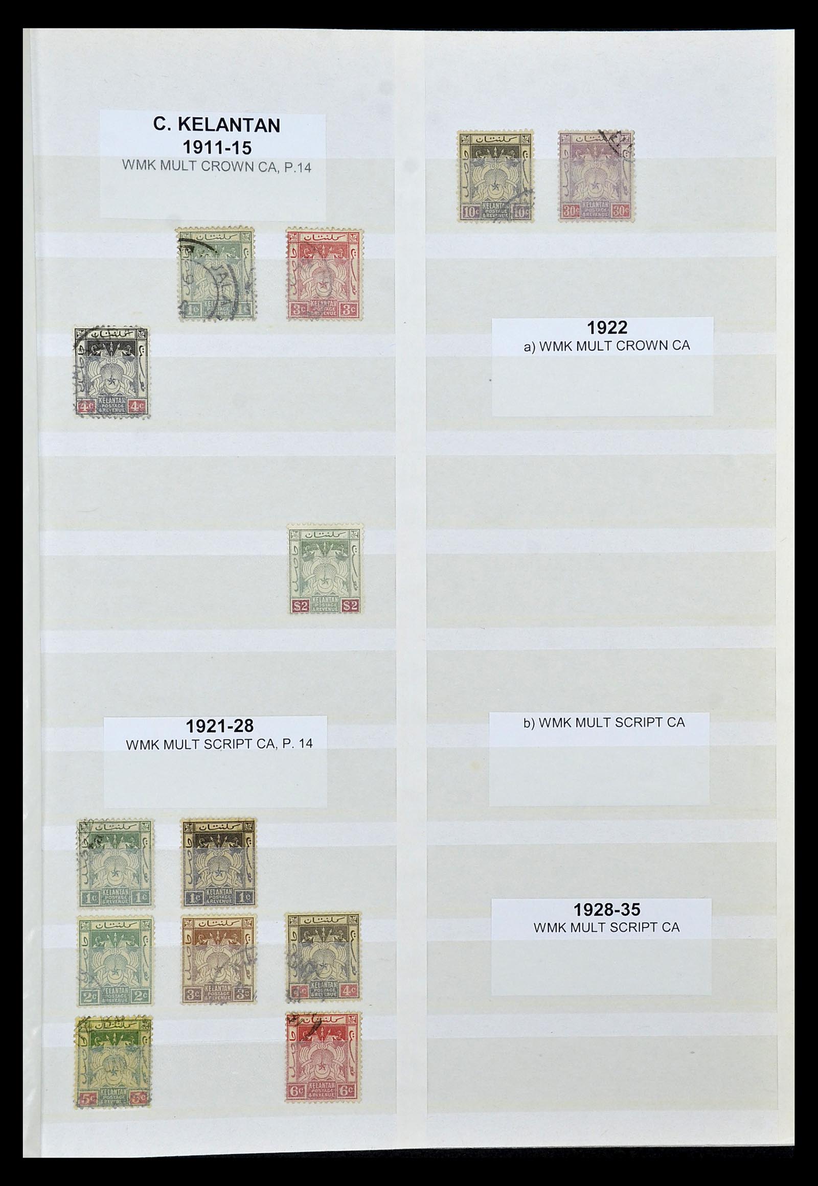 35040 021 - Postzegelverzameling 35040 Maleisië en Staten 1867-1963.