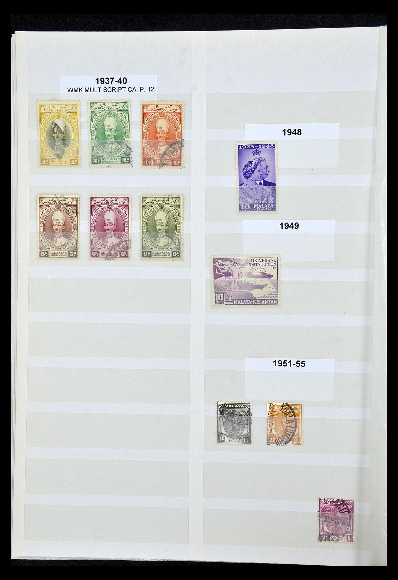 35040 023 - Postzegelverzameling 35040 Maleisië en Staten 1867-1963.