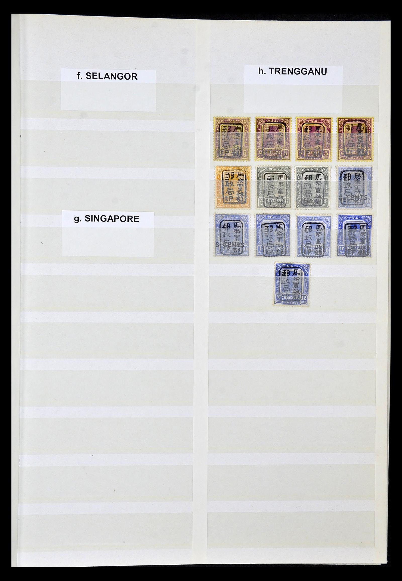 35040 052 - Postzegelverzameling 35040 Maleisië en Staten 1867-1963.