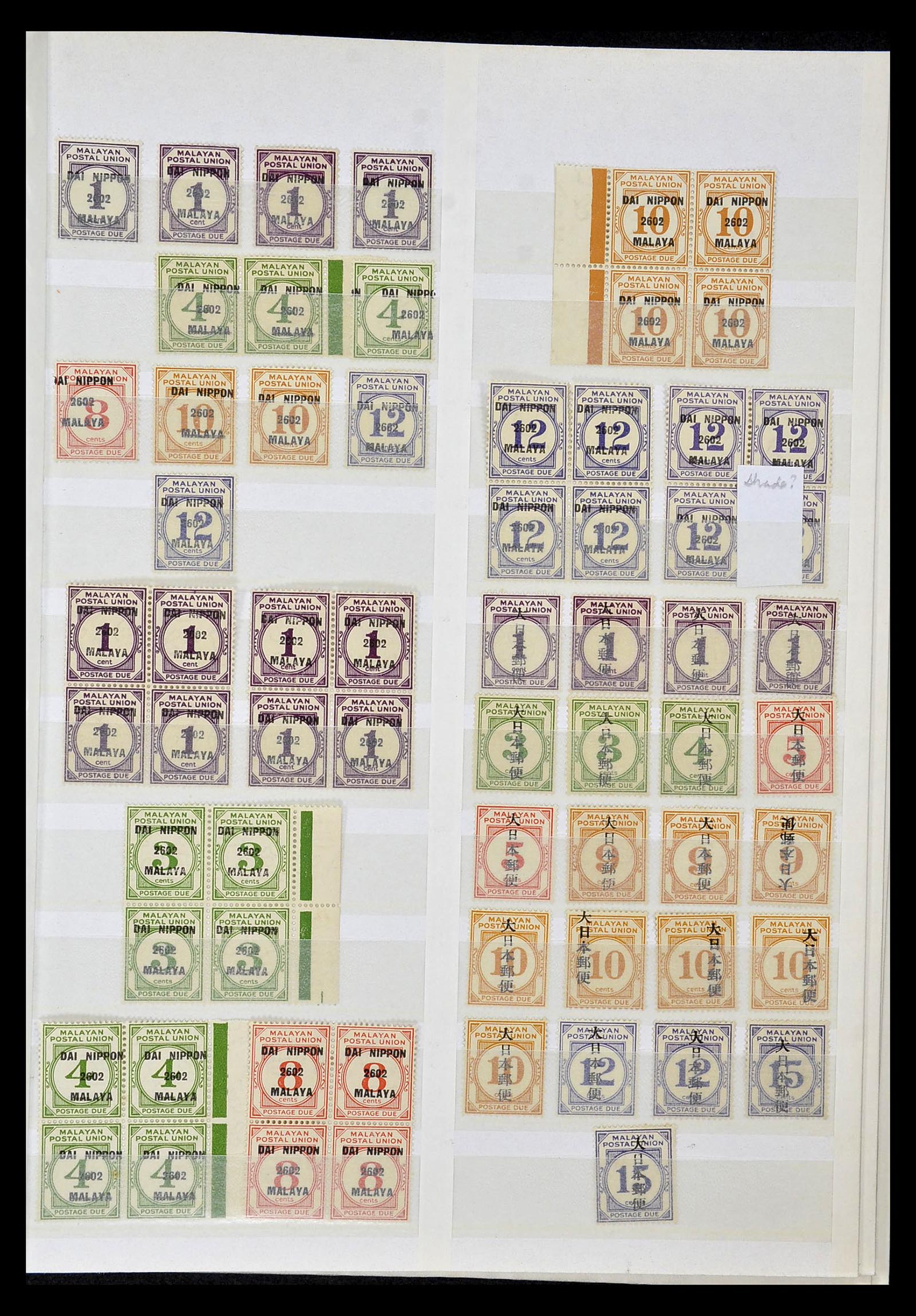 35040 057 - Postzegelverzameling 35040 Maleisië en Staten 1867-1963.