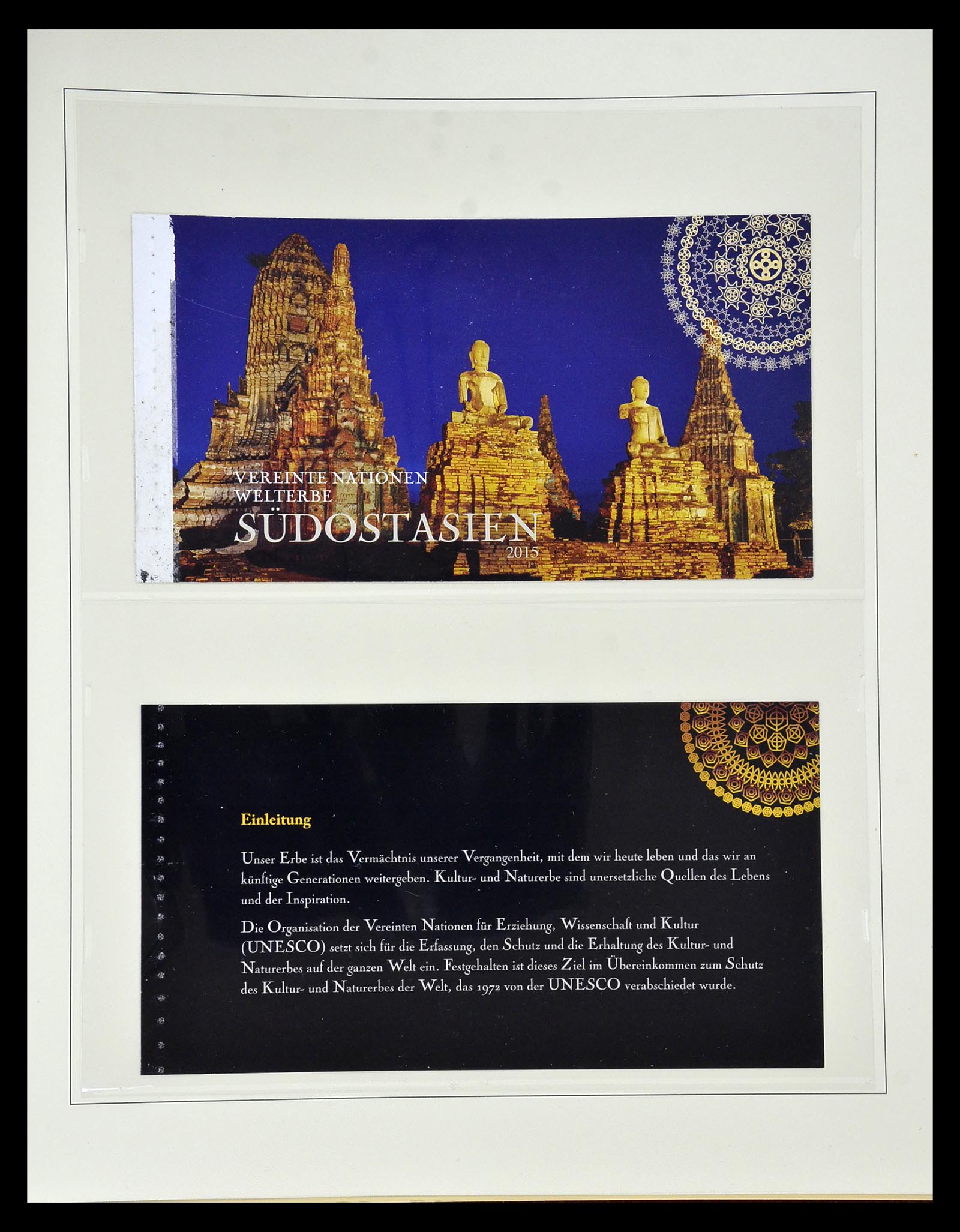 35045 0035 - Postzegelverzameling 35045 Verenigde Naties 1951-2013.