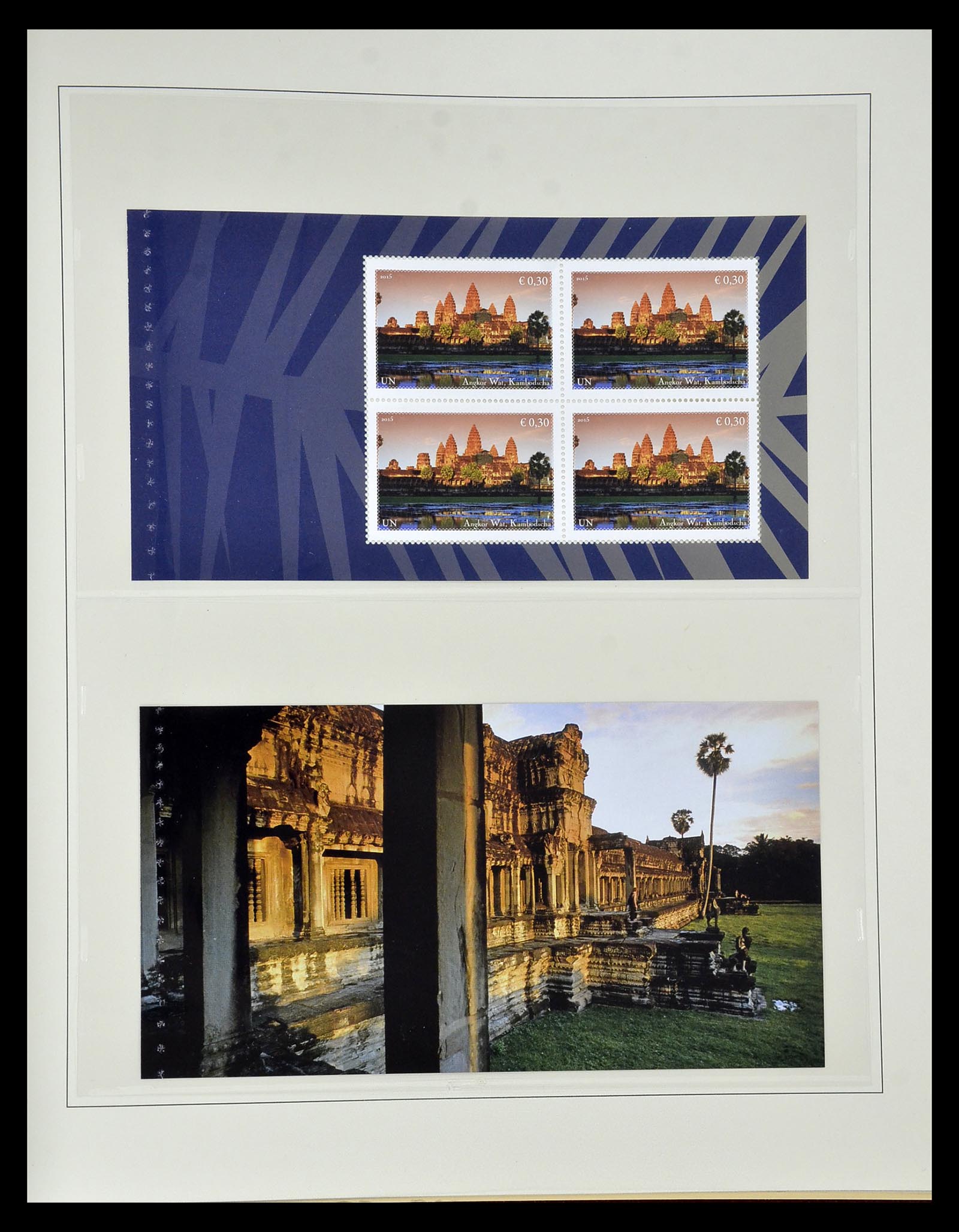 35045 0038 - Postzegelverzameling 35045 Verenigde Naties 1951-2013.
