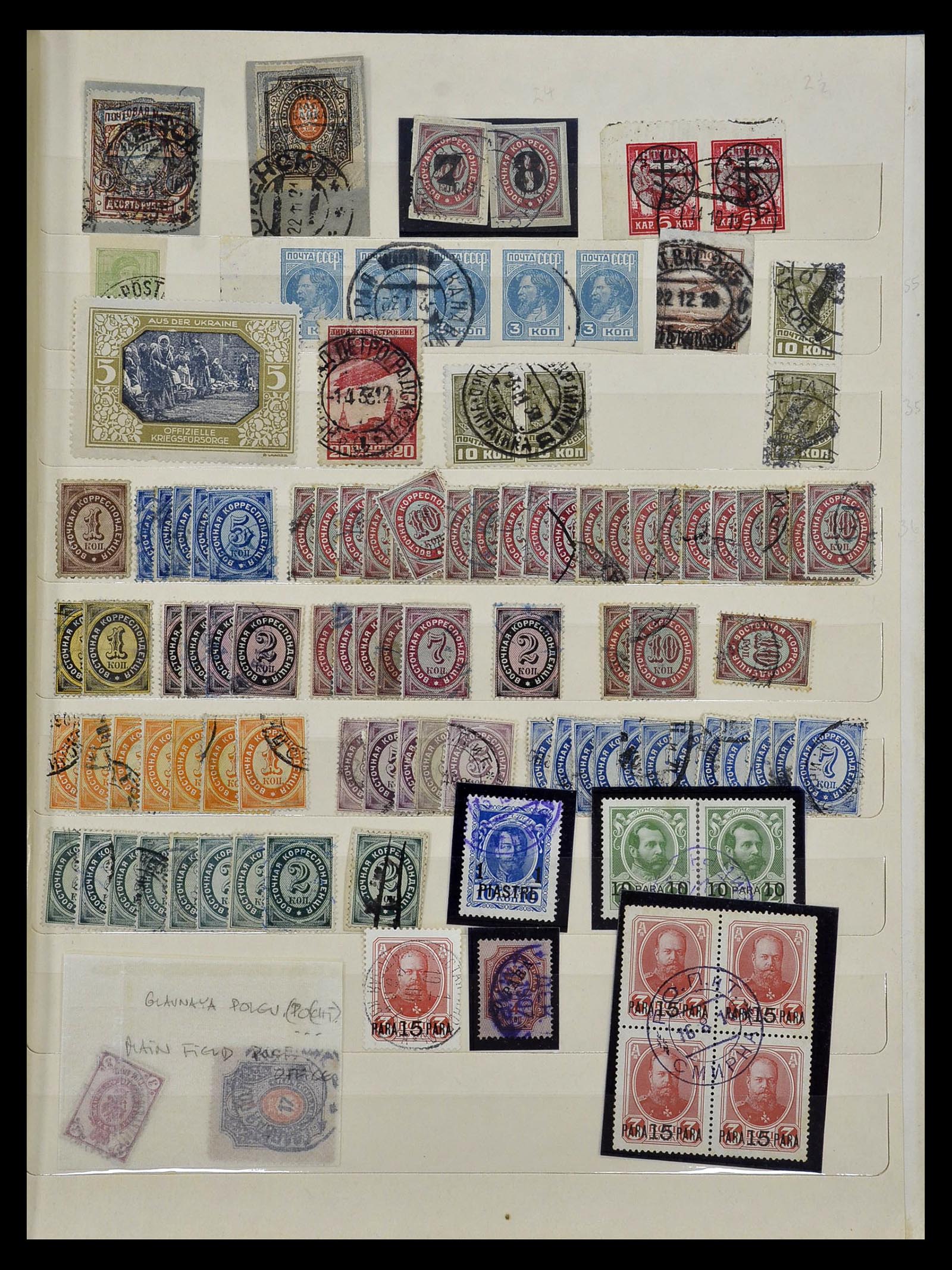 35046 001 - Postzegelverzameling 35046 Russische gebieden 1870-1930.