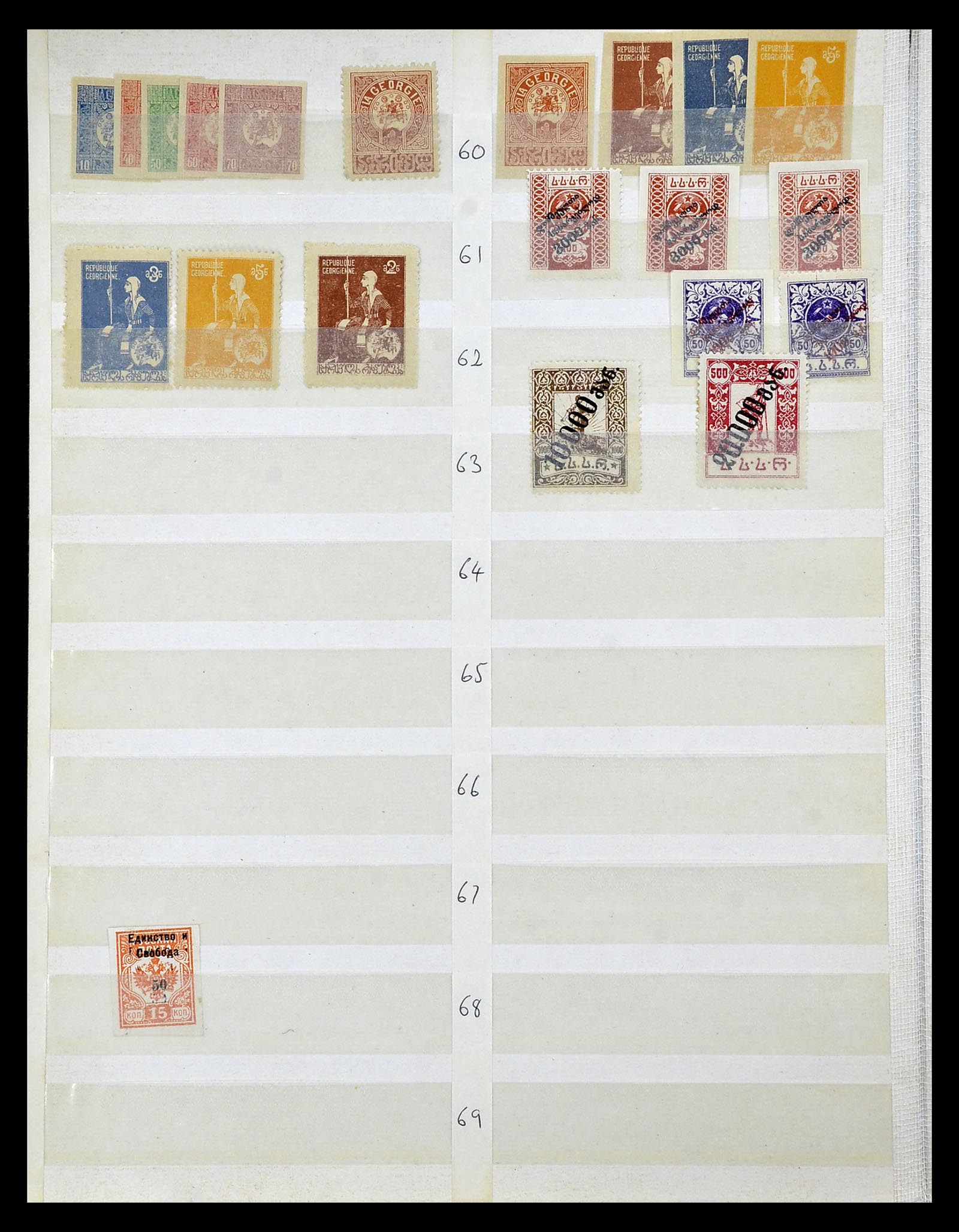 35046 004 - Postzegelverzameling 35046 Russische gebieden 1870-1930.