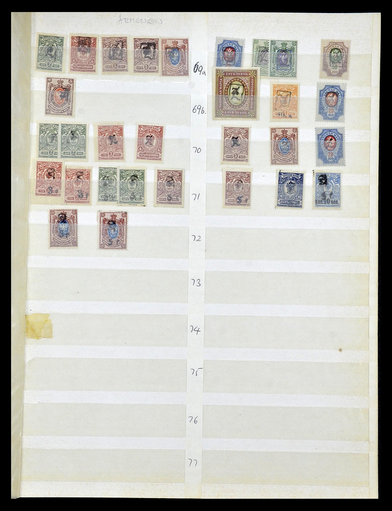 35046 005 - Postzegelverzameling 35046 Russische gebieden 1870-1930.