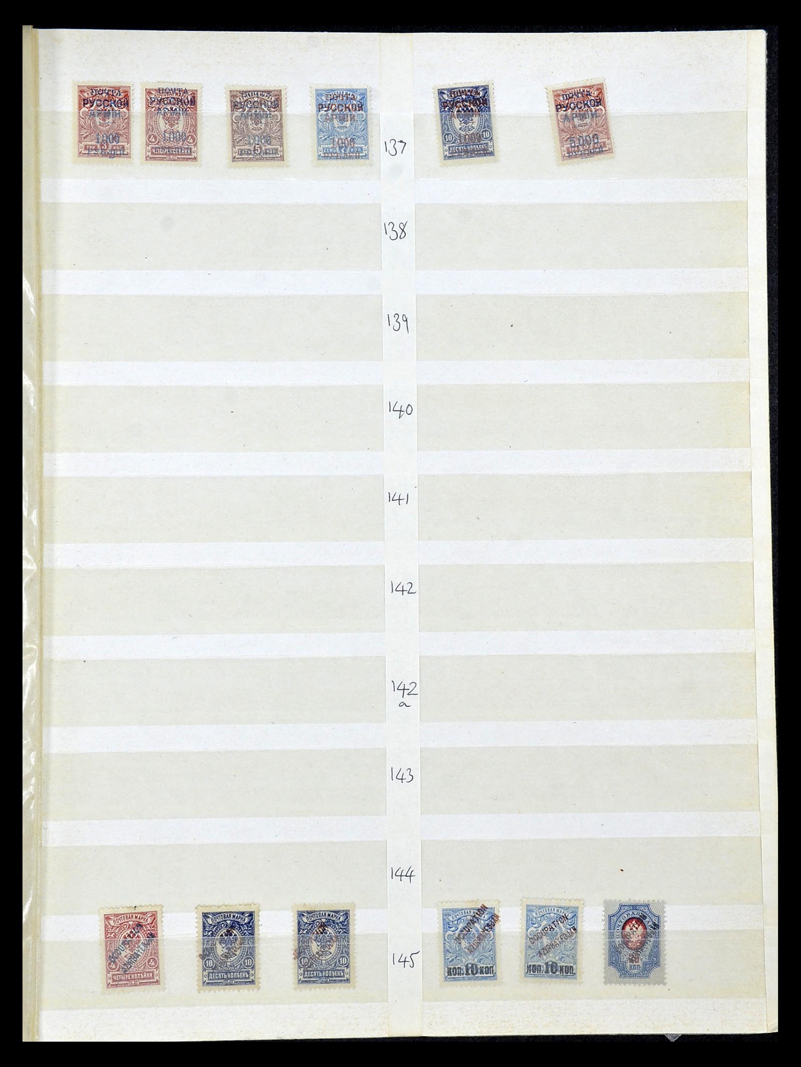 35046 013 - Postzegelverzameling 35046 Russische gebieden 1870-1930.