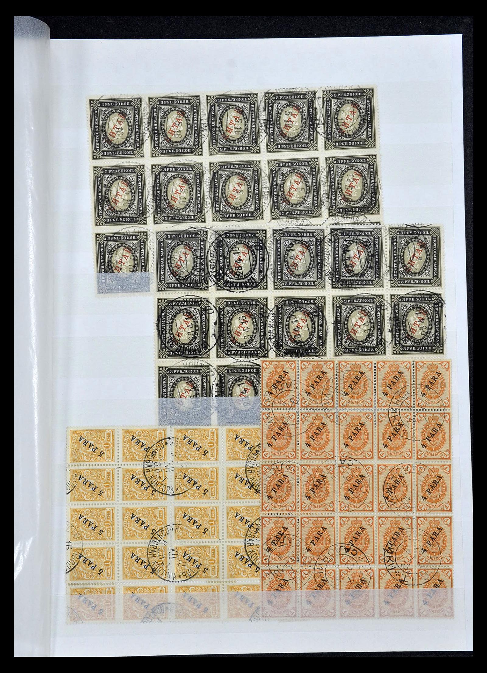 35046 017 - Postzegelverzameling 35046 Russische gebieden 1870-1930.