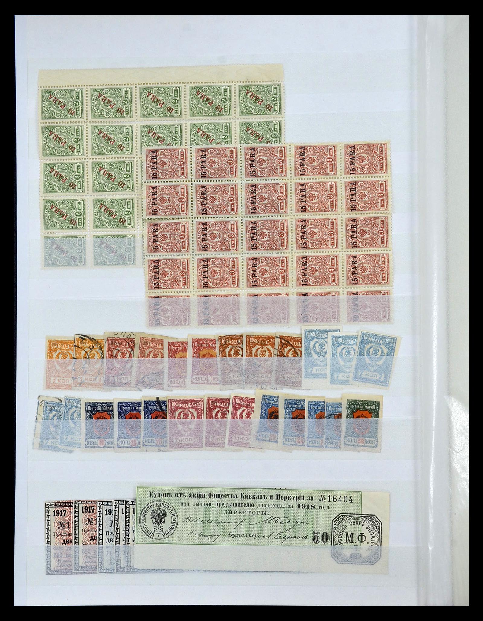 35046 018 - Postzegelverzameling 35046 Russische gebieden 1870-1930.