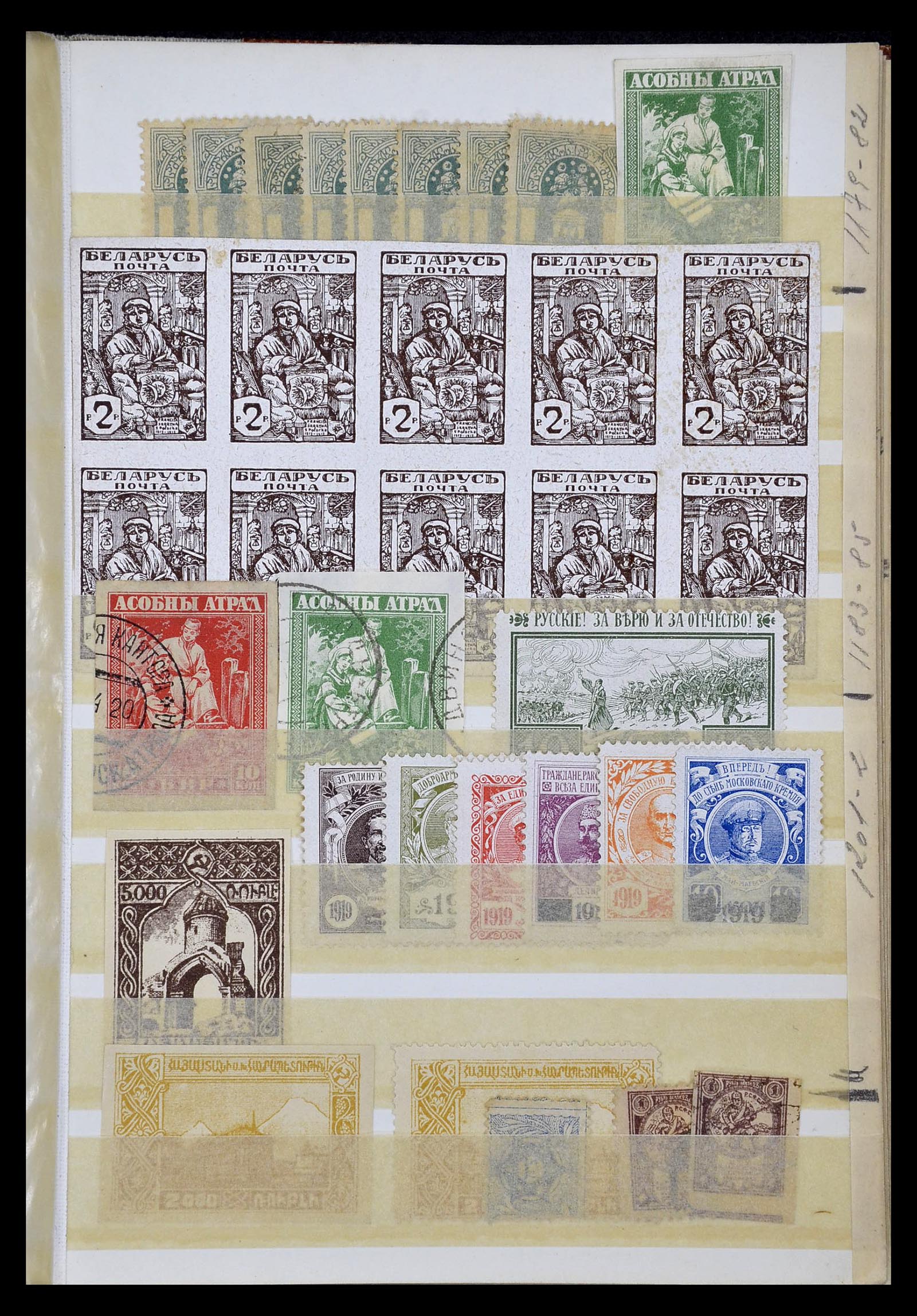 35046 047 - Postzegelverzameling 35046 Russische gebieden 1870-1930.