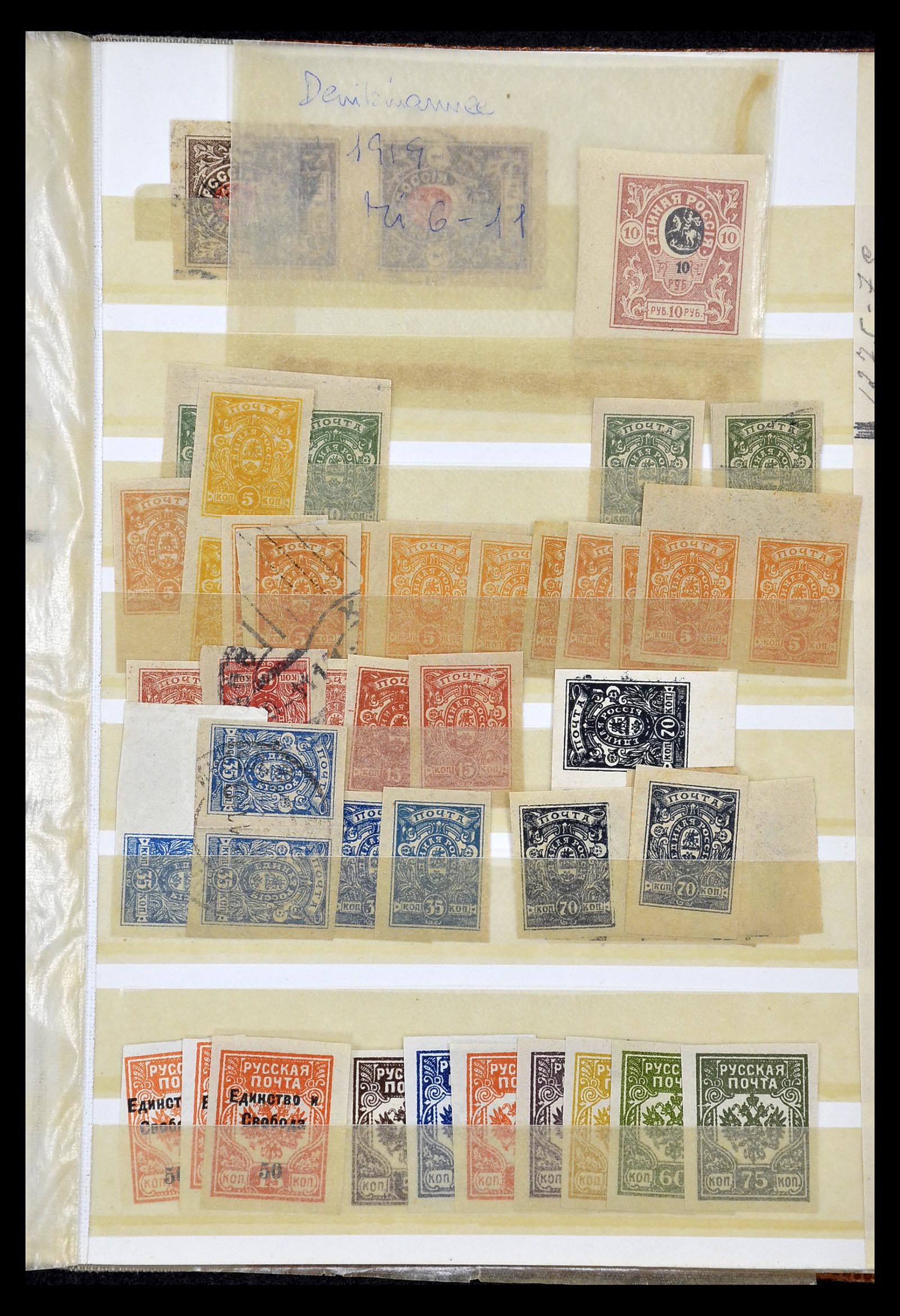35046 049 - Postzegelverzameling 35046 Russische gebieden 1870-1930.