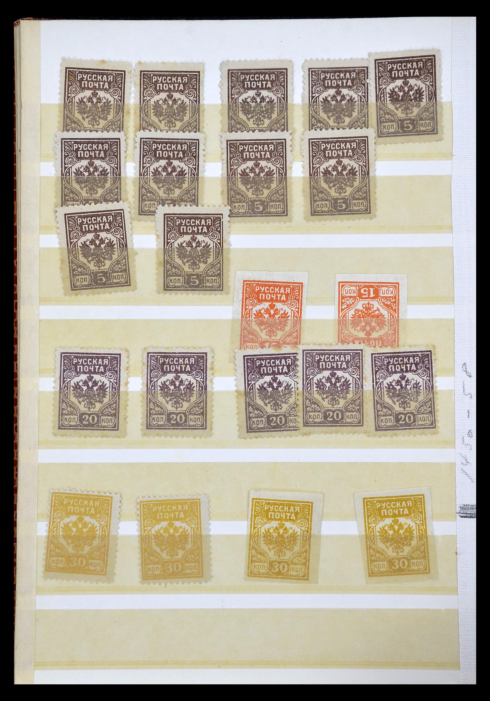 35046 052 - Postzegelverzameling 35046 Russische gebieden 1870-1930.
