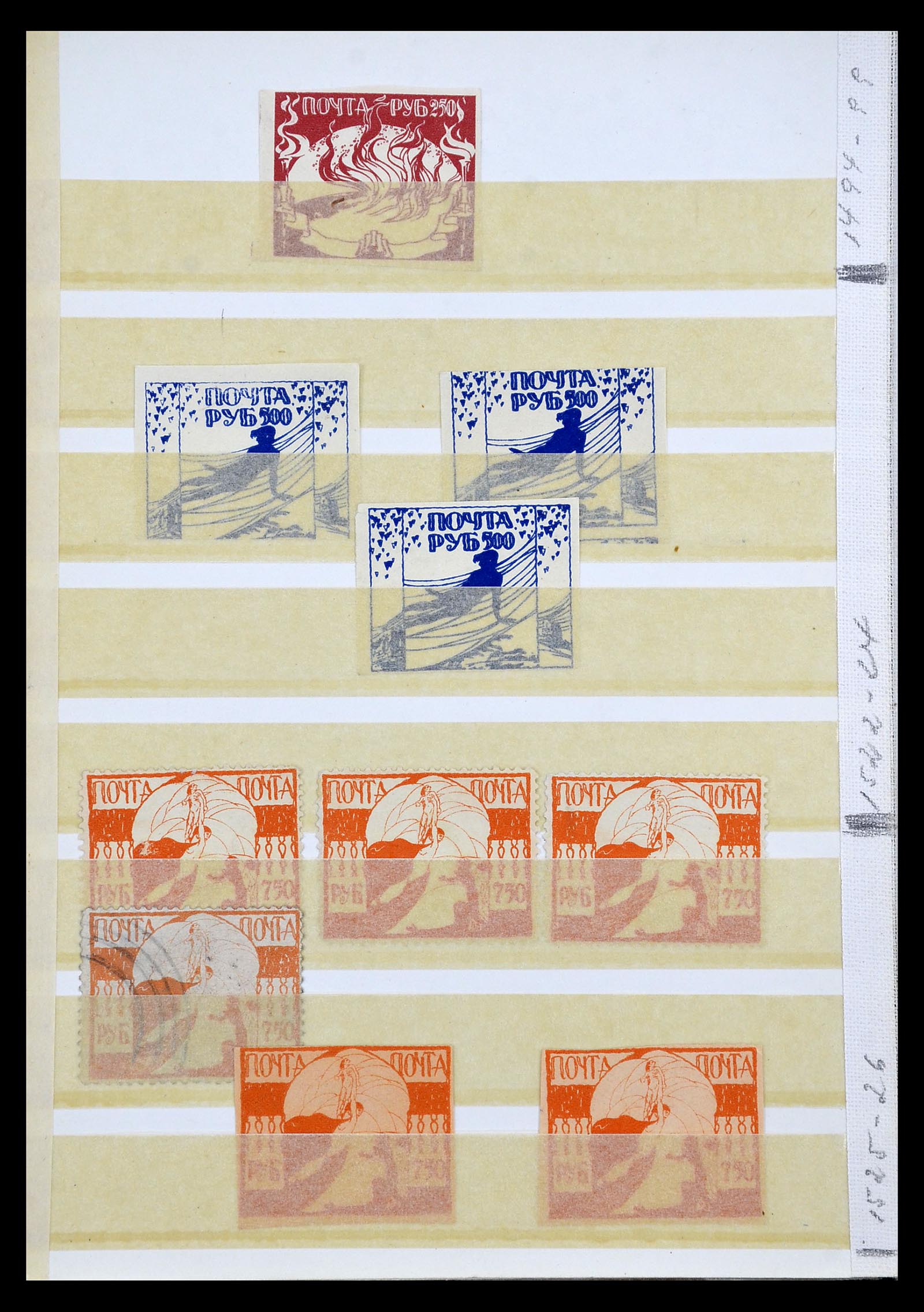35046 055 - Postzegelverzameling 35046 Russische gebieden 1870-1930.