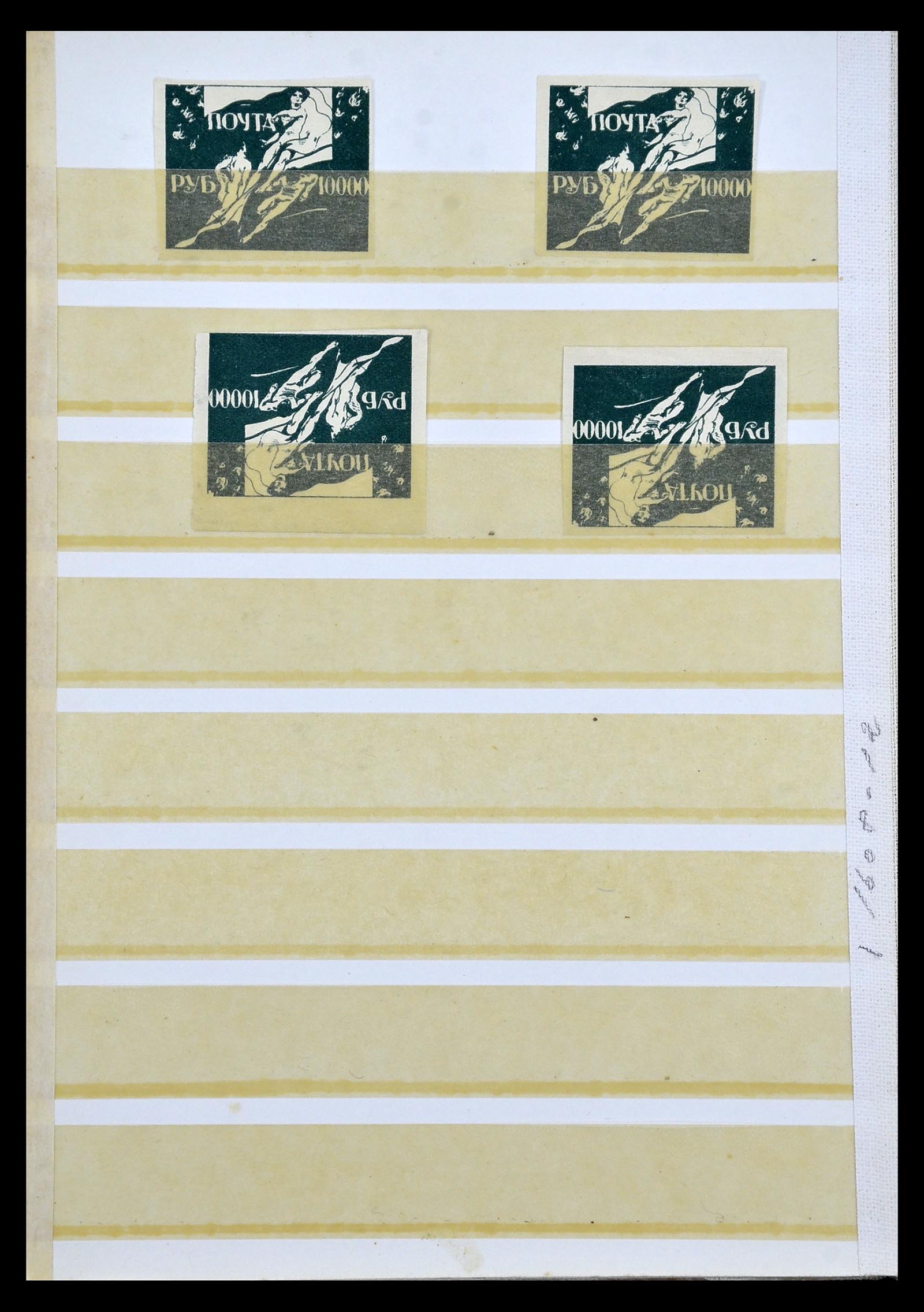 35046 056 - Postzegelverzameling 35046 Russische gebieden 1870-1930.