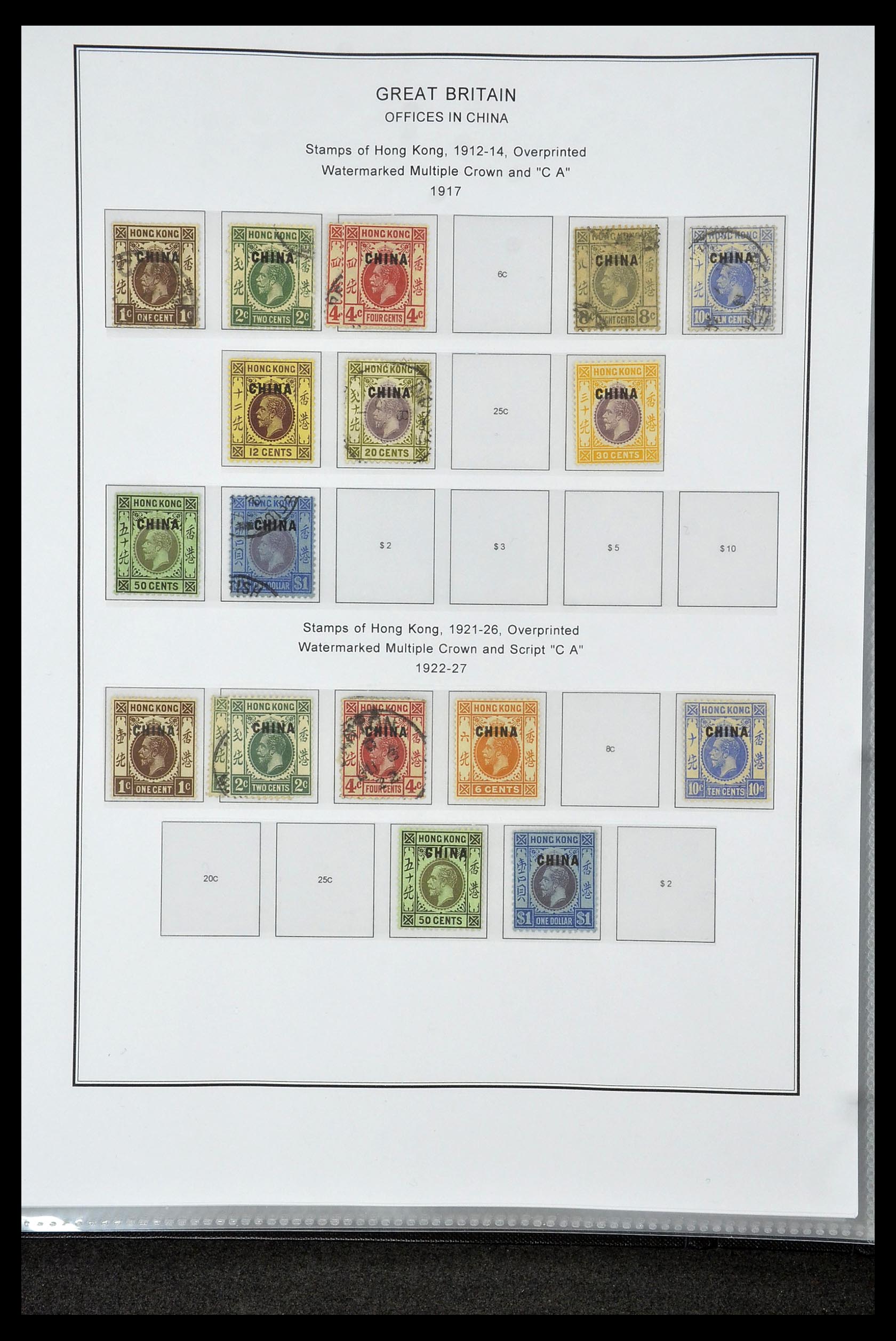 35060 0044 - Postzegelverzameling 35060 Engeland en kolonien 1840-1970.