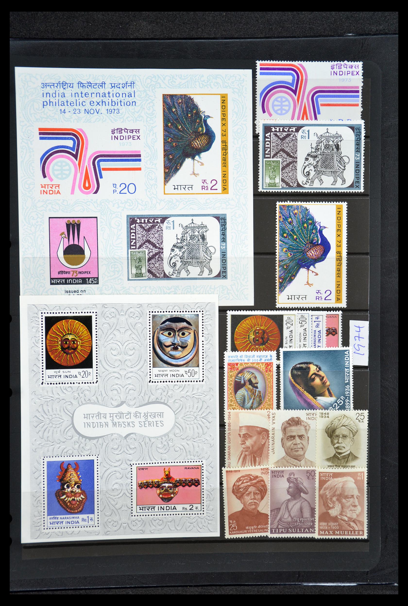 35067 002 - Postzegelverzameling 35067 India 1947-2016!!