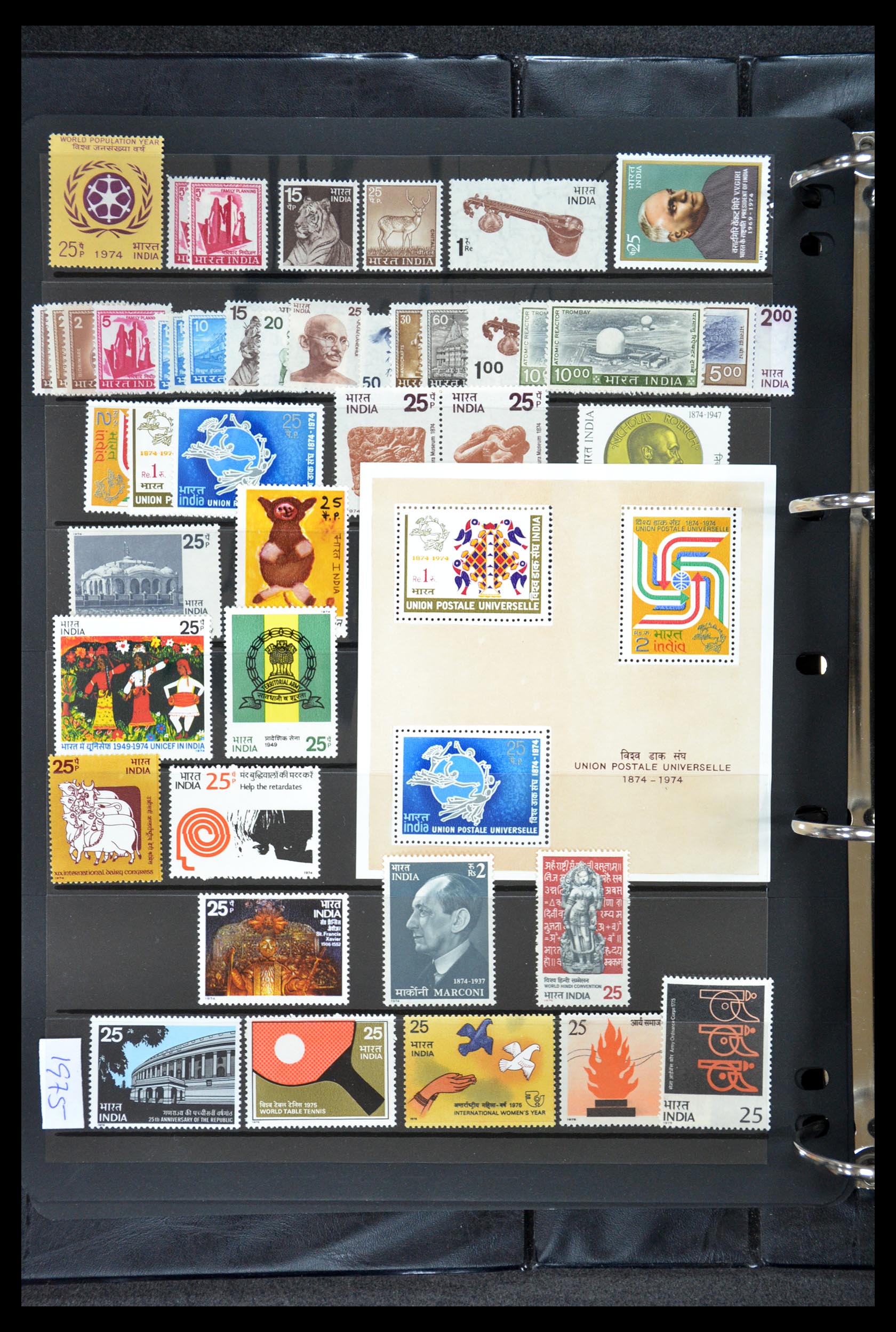 35067 004 - Postzegelverzameling 35067 India 1947-2016!!
