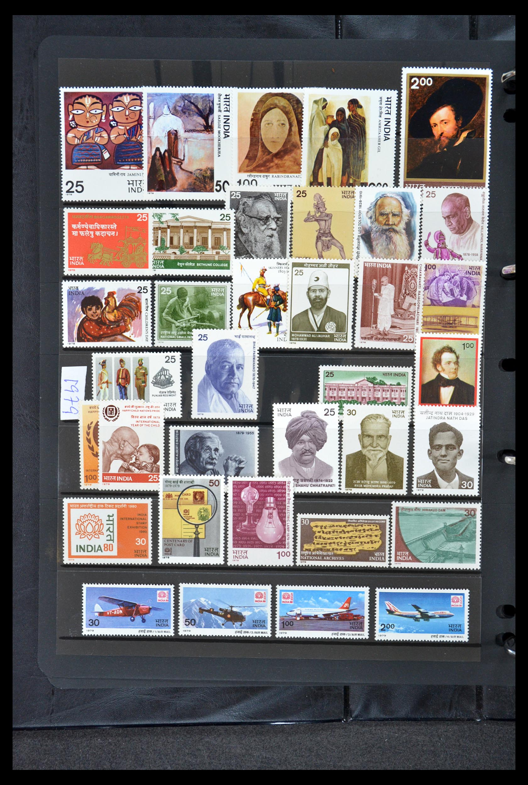 35067 008 - Stamp Collection 35067 India 1947-2016!!