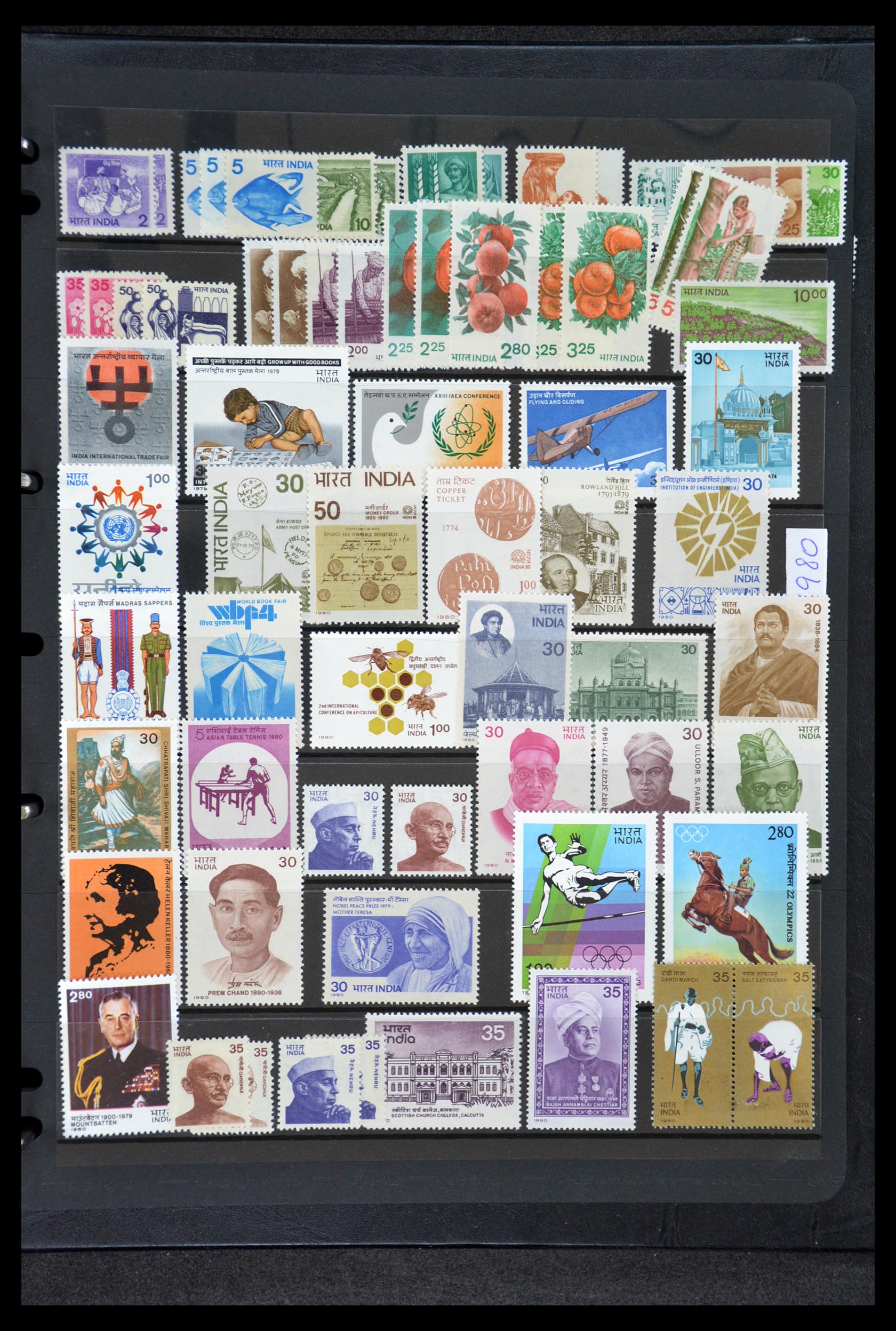 35067 009 - Postzegelverzameling 35067 India 1947-2016!!
