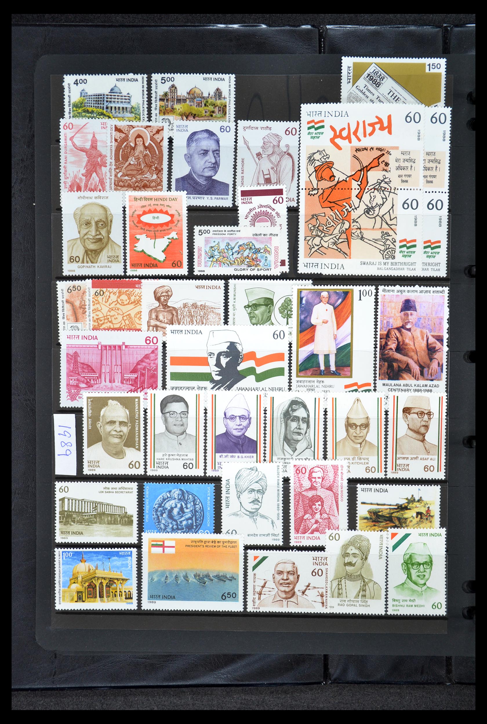 35067 018 - Postzegelverzameling 35067 India 1947-2016!!