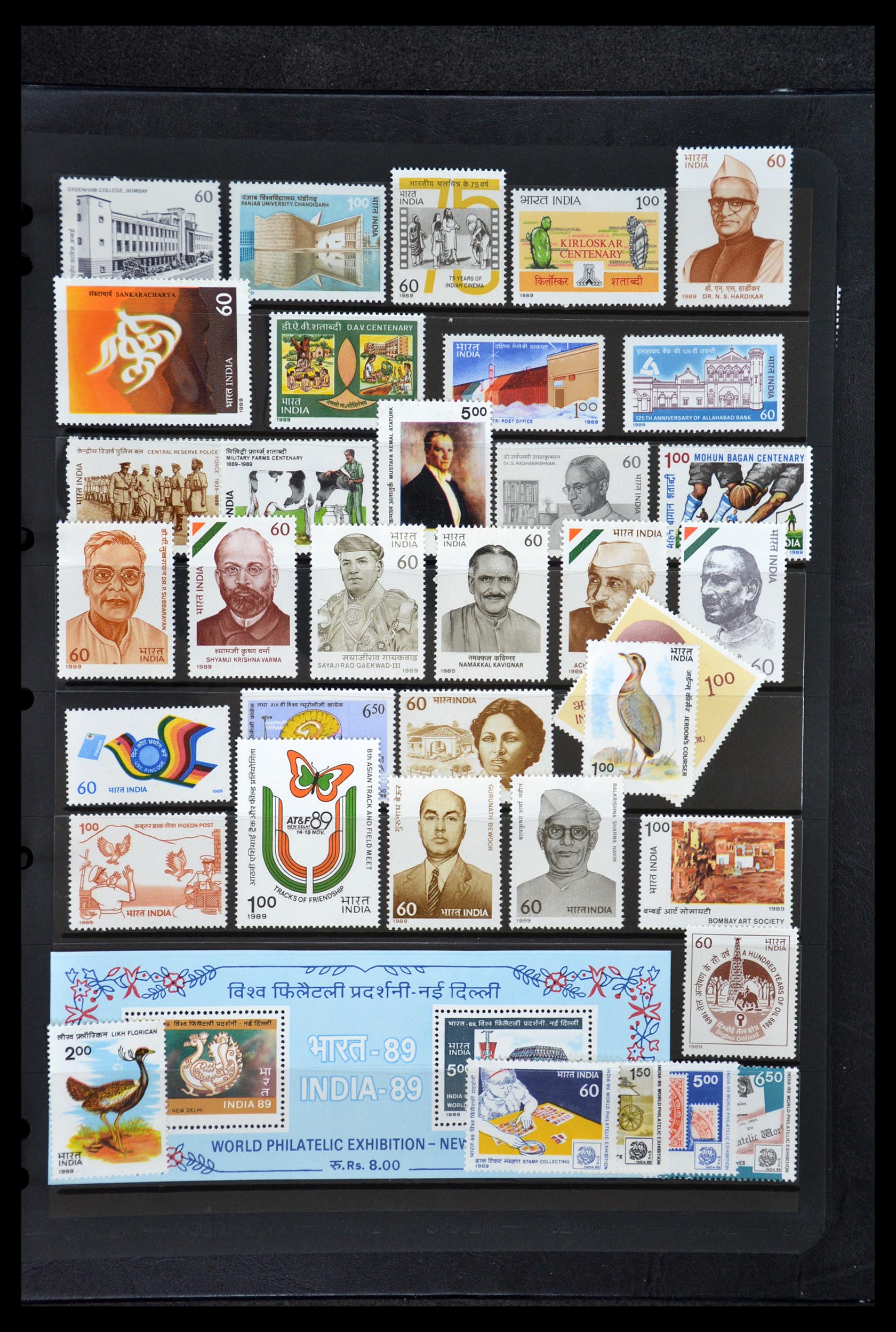35067 019 - Postzegelverzameling 35067 India 1947-2016!!