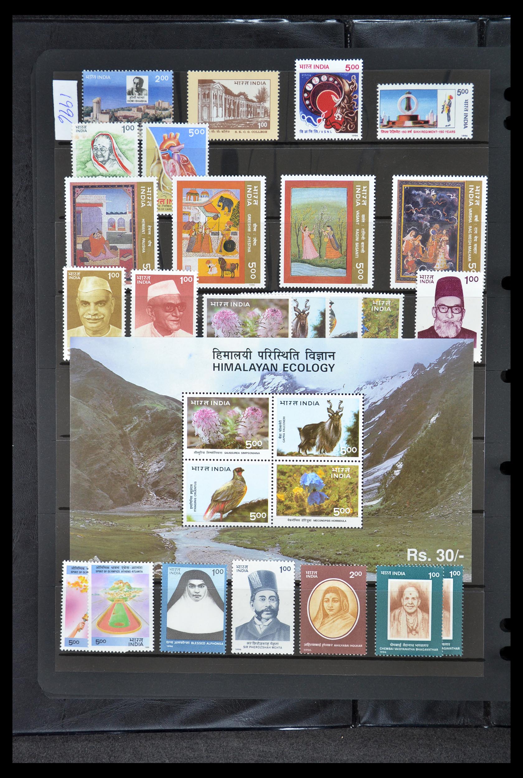35067 026 - Stamp Collection 35067 India 1947-2016!!