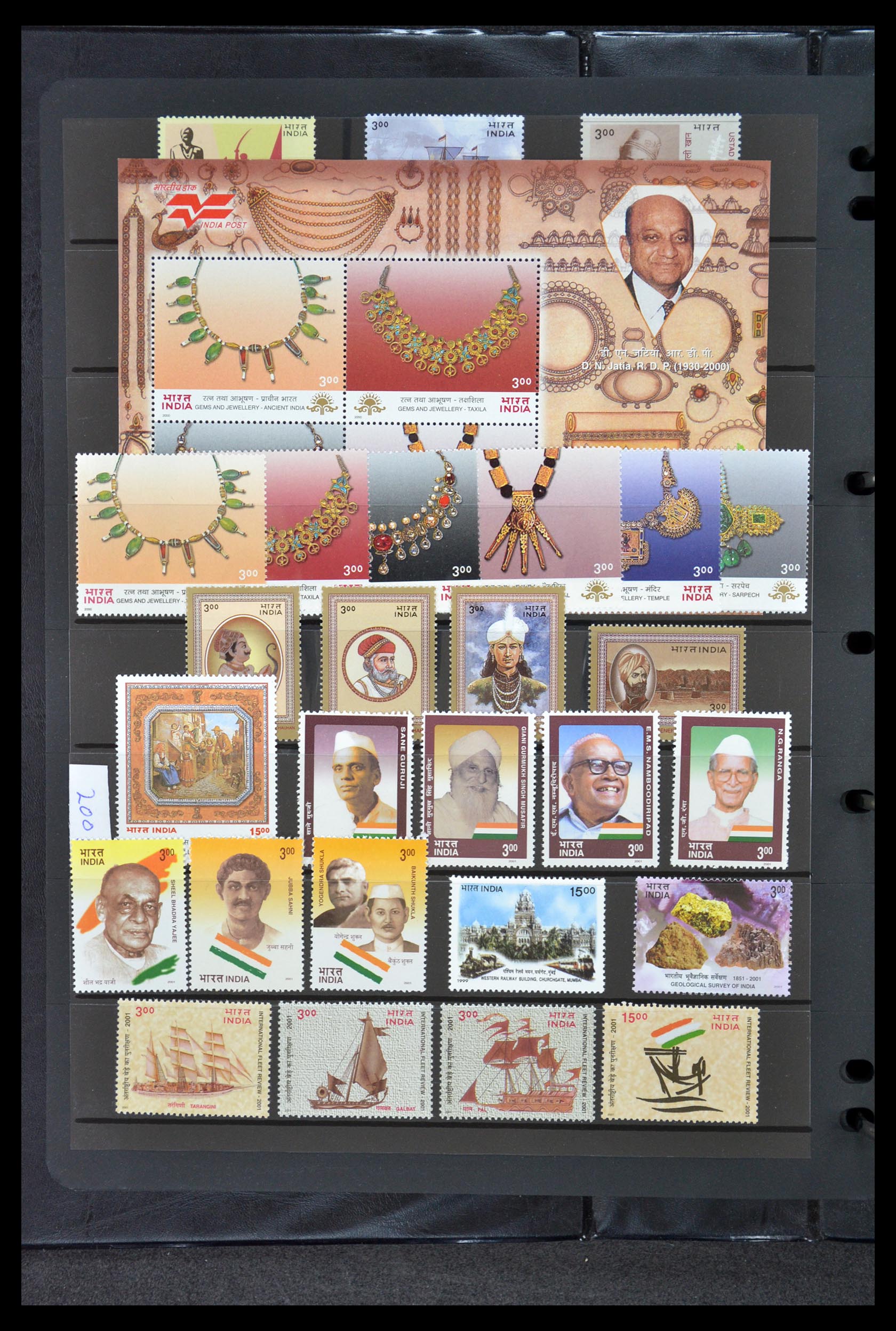 35067 034 - Postzegelverzameling 35067 India 1947-2016!!