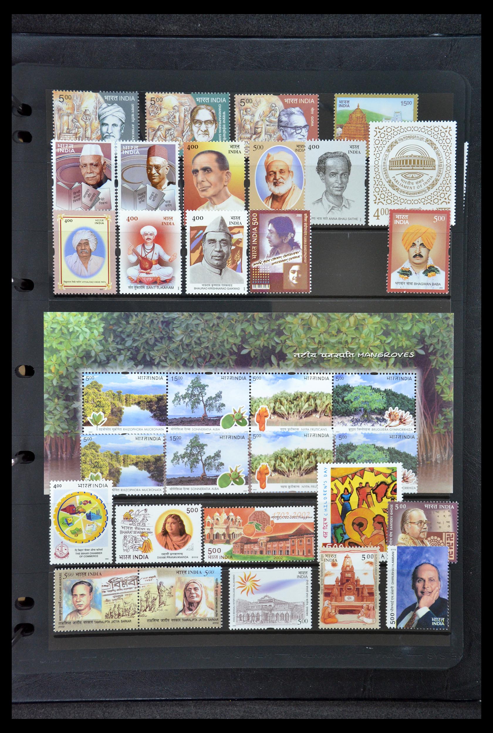35067 037 - Postzegelverzameling 35067 India 1947-2016!!