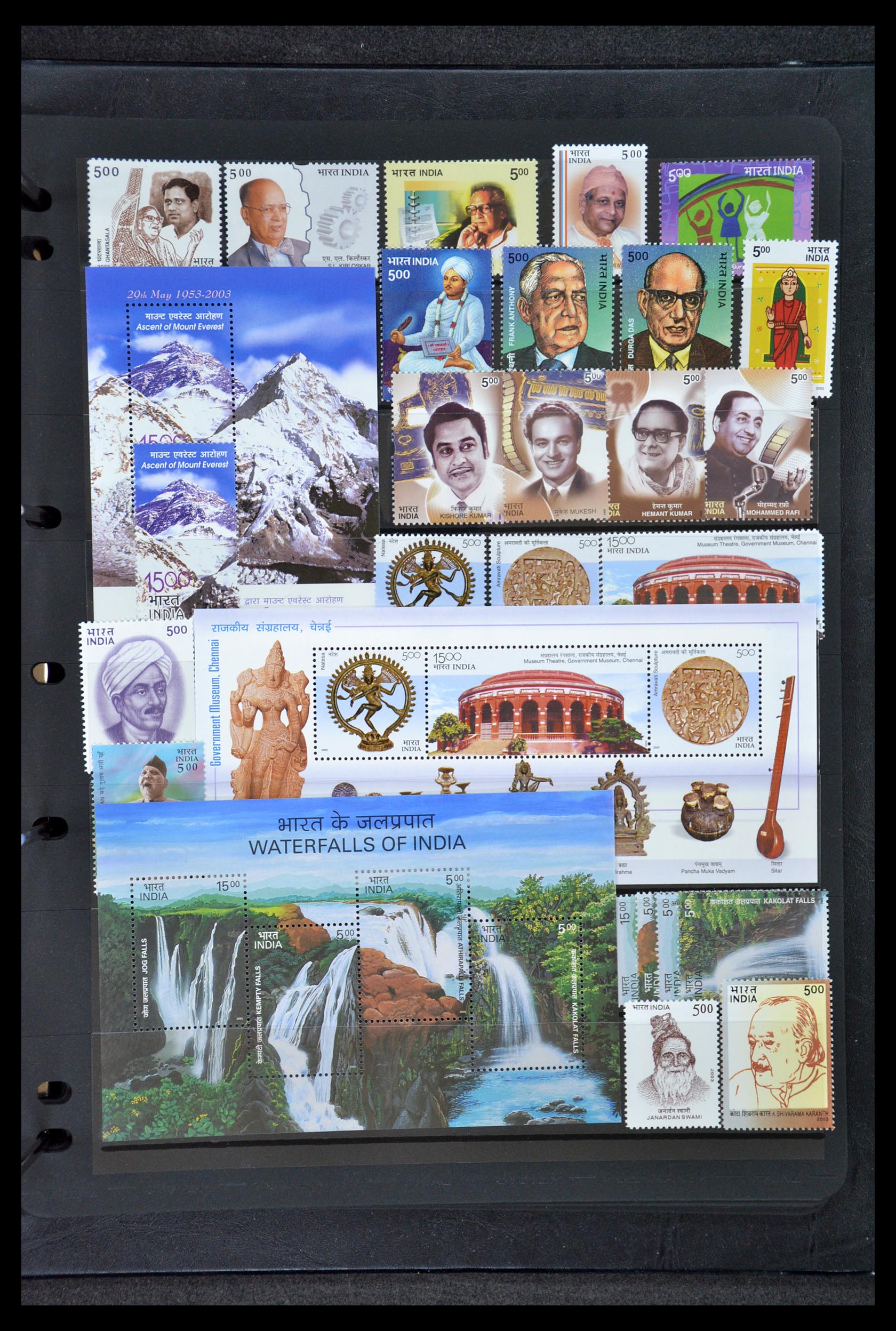 35067 038 - Postzegelverzameling 35067 India 1947-2016!!