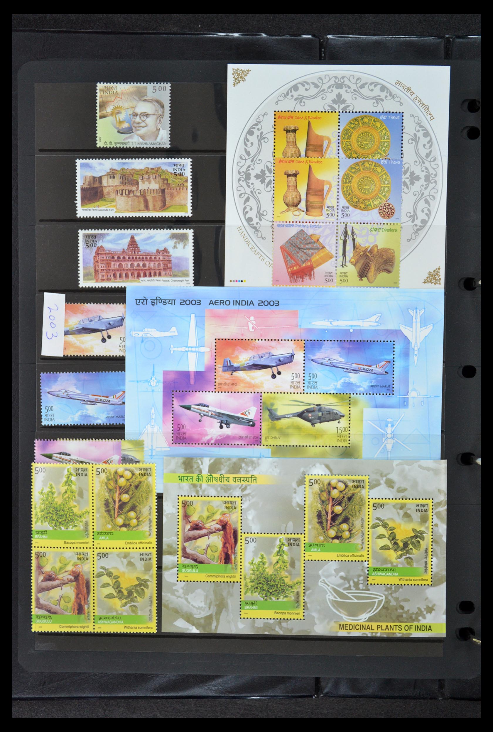 35067 039 - Postzegelverzameling 35067 India 1947-2016!!