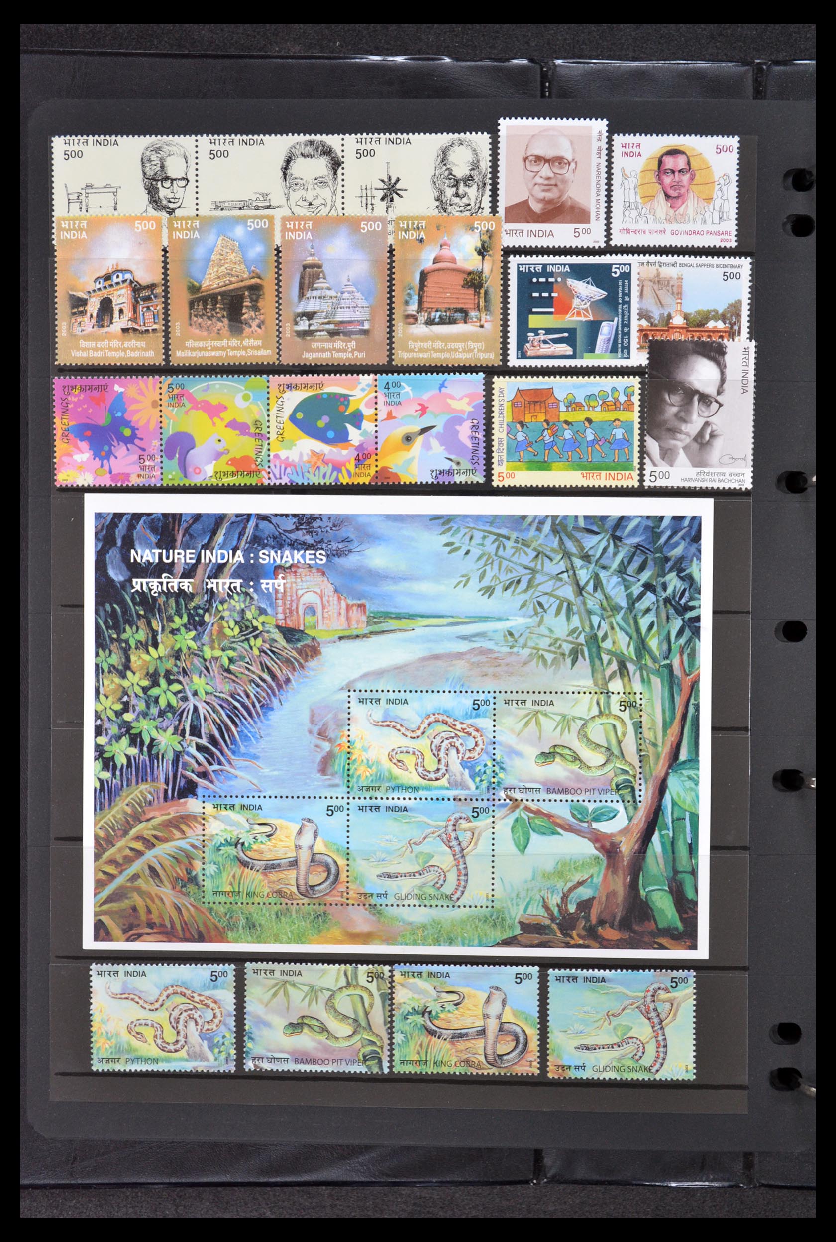 35067 040 - Postzegelverzameling 35067 India 1947-2016!!