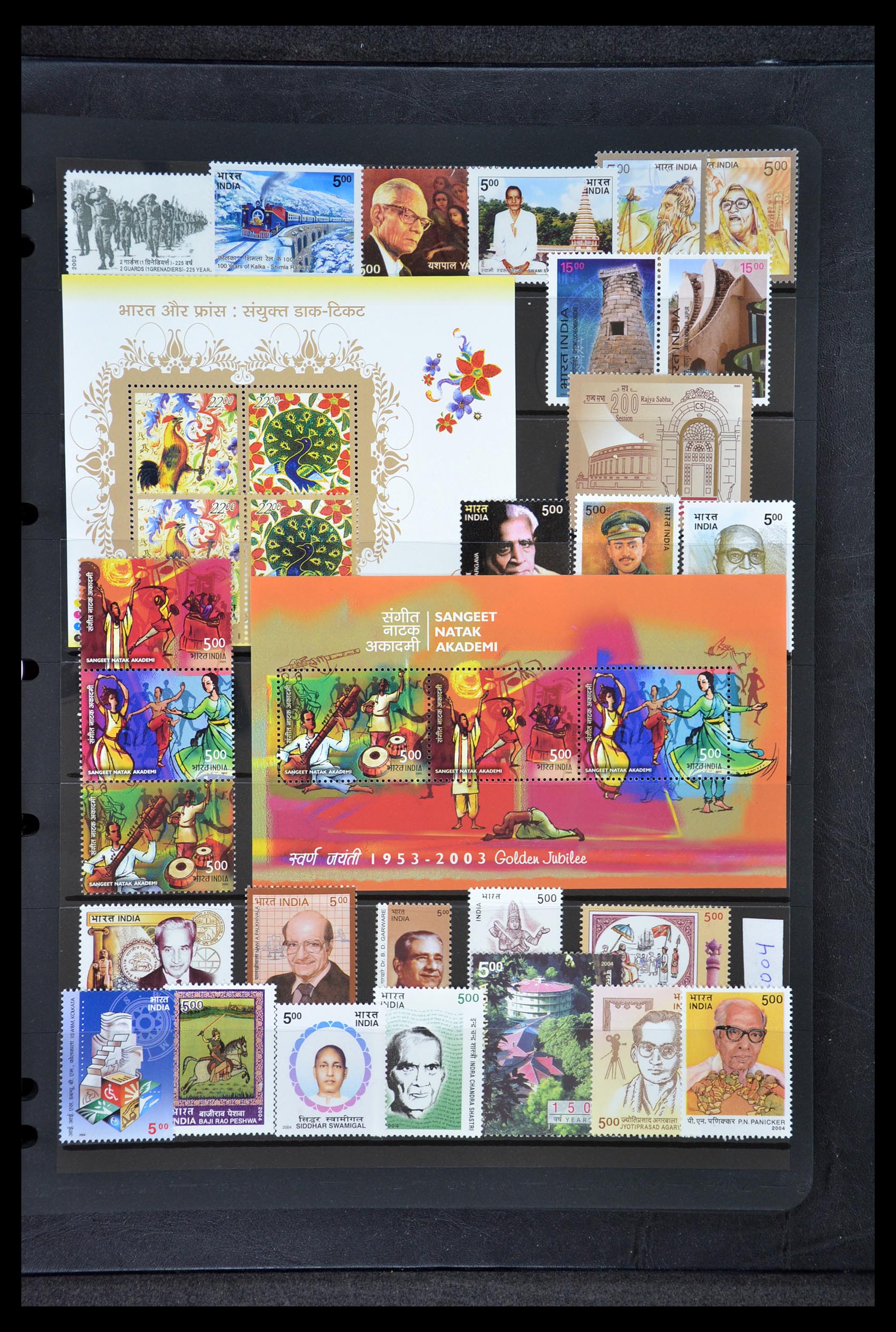 35067 041 - Postzegelverzameling 35067 India 1947-2016!!