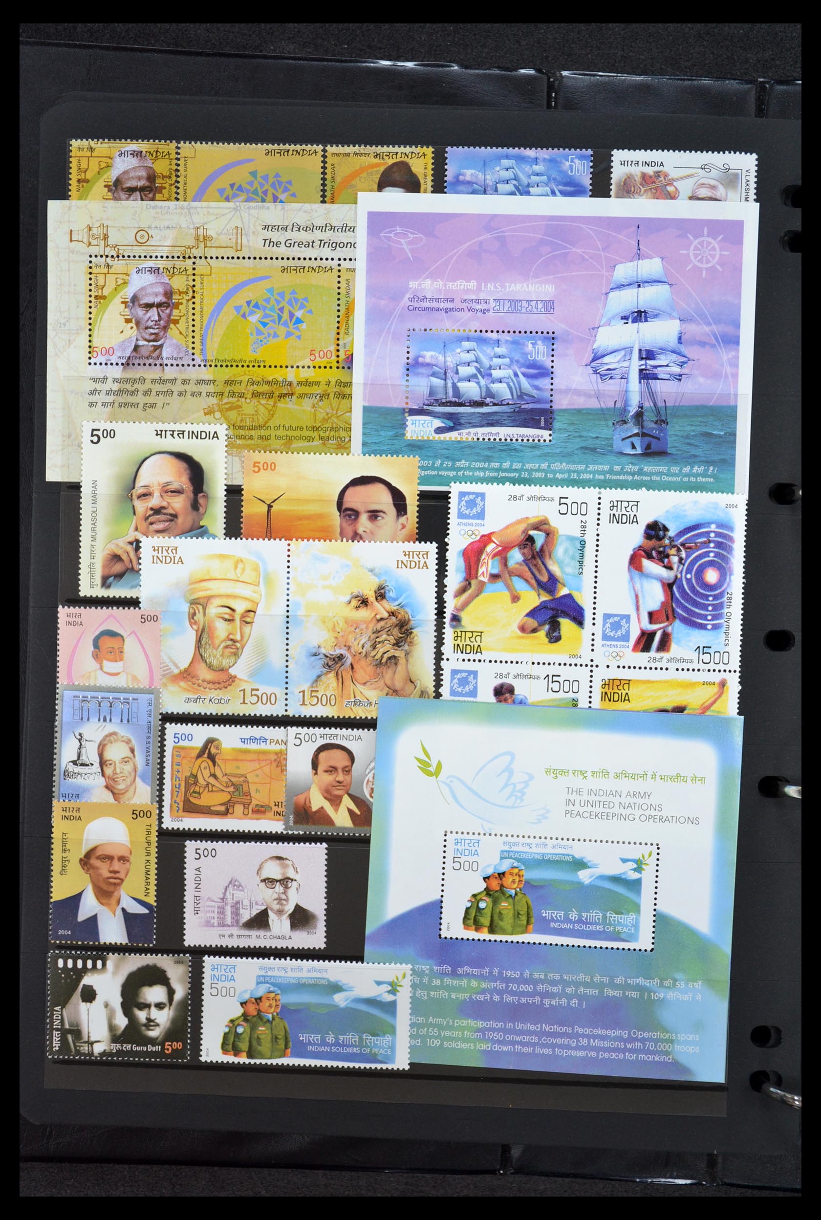 35067 042 - Stamp Collection 35067 India 1947-2016!!