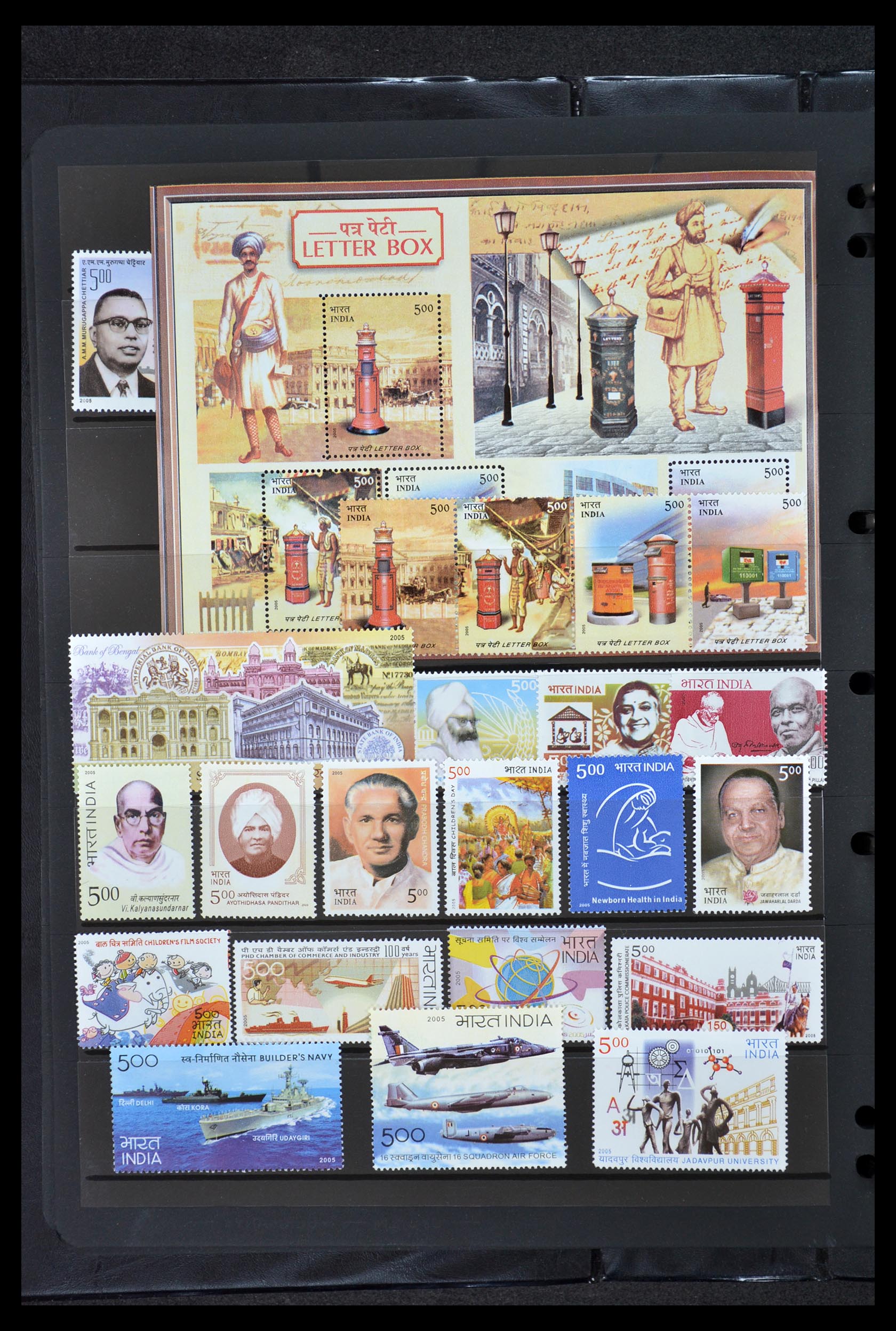 35067 046 - Postzegelverzameling 35067 India 1947-2016!!
