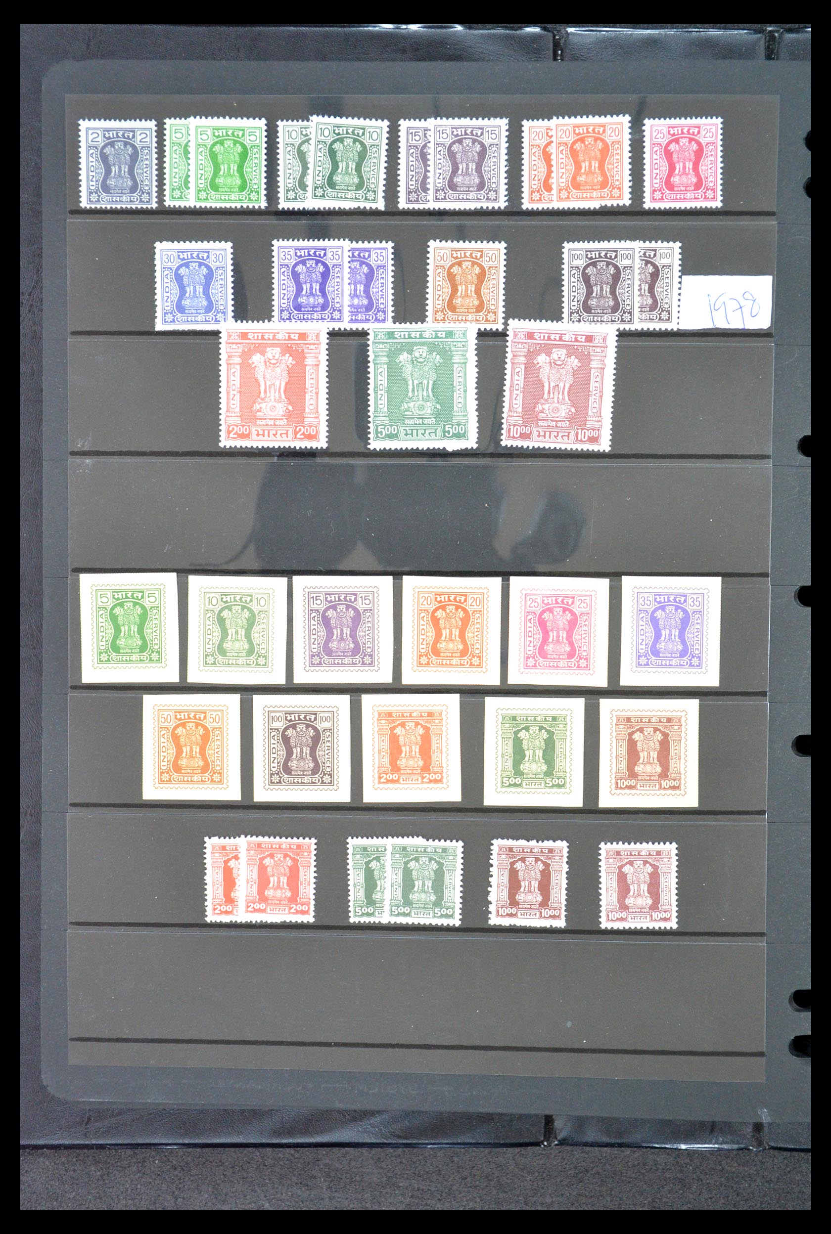 35067 051 - Postzegelverzameling 35067 India 1947-2016!!