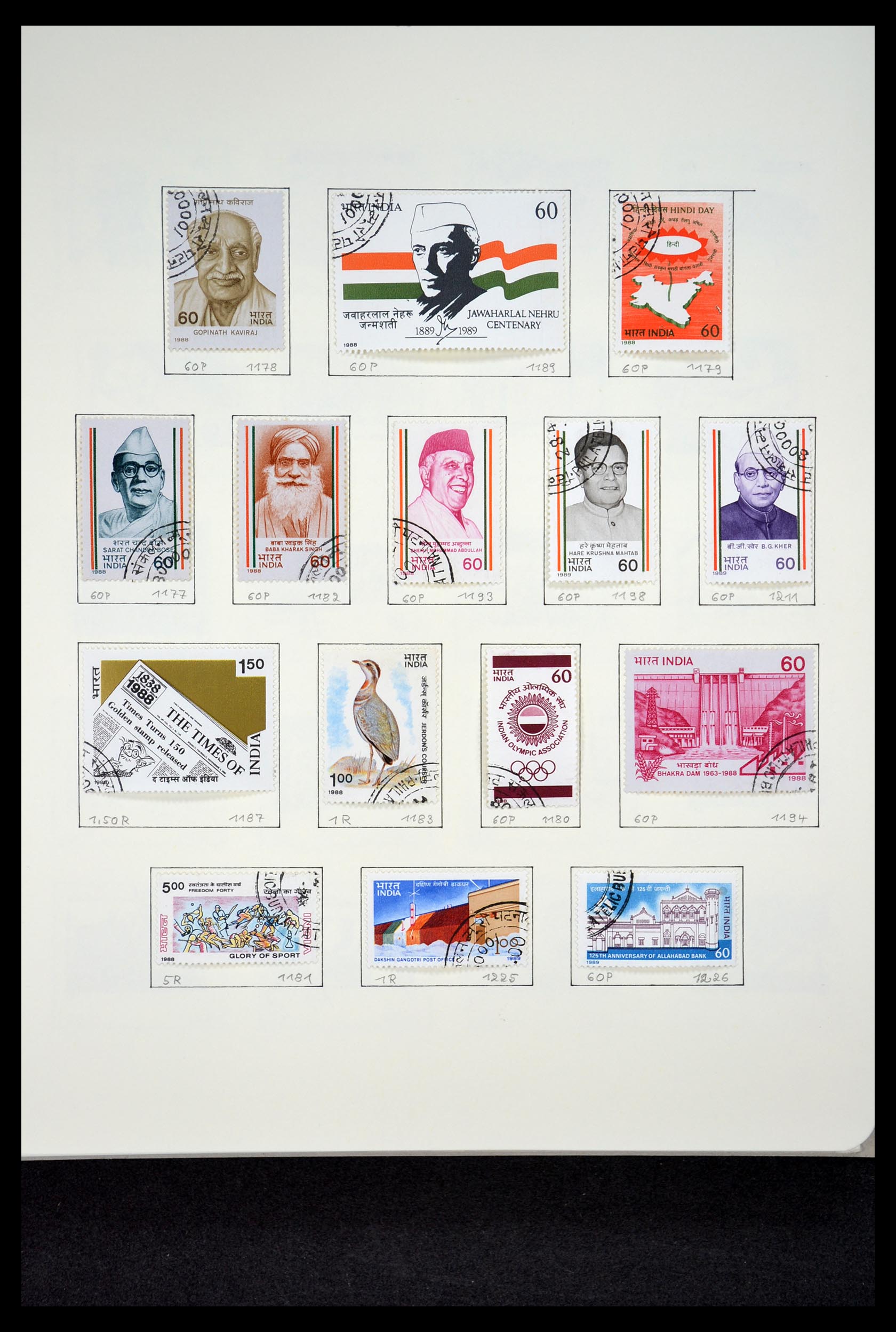 35067 052 - Stamp Collection 35067 India 1947-2016!!
