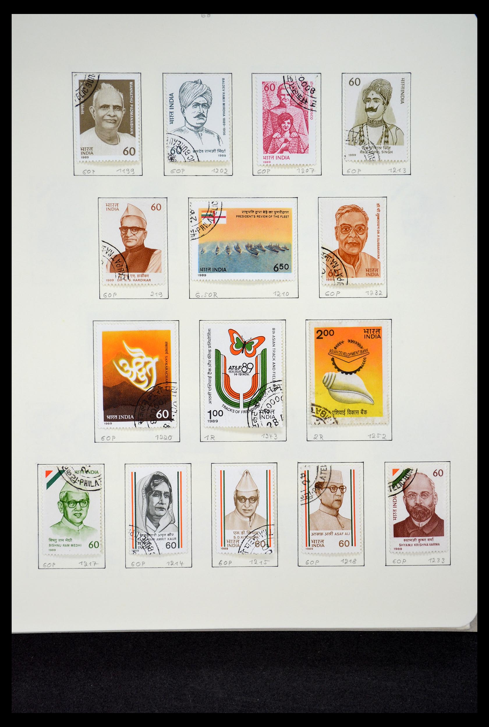 35067 054 - Stamp Collection 35067 India 1947-2016!!