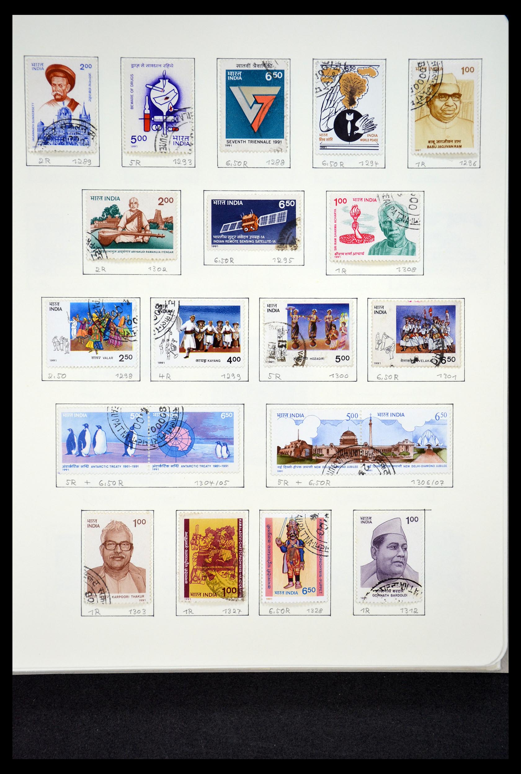 35067 058 - Stamp Collection 35067 India 1947-2016!!