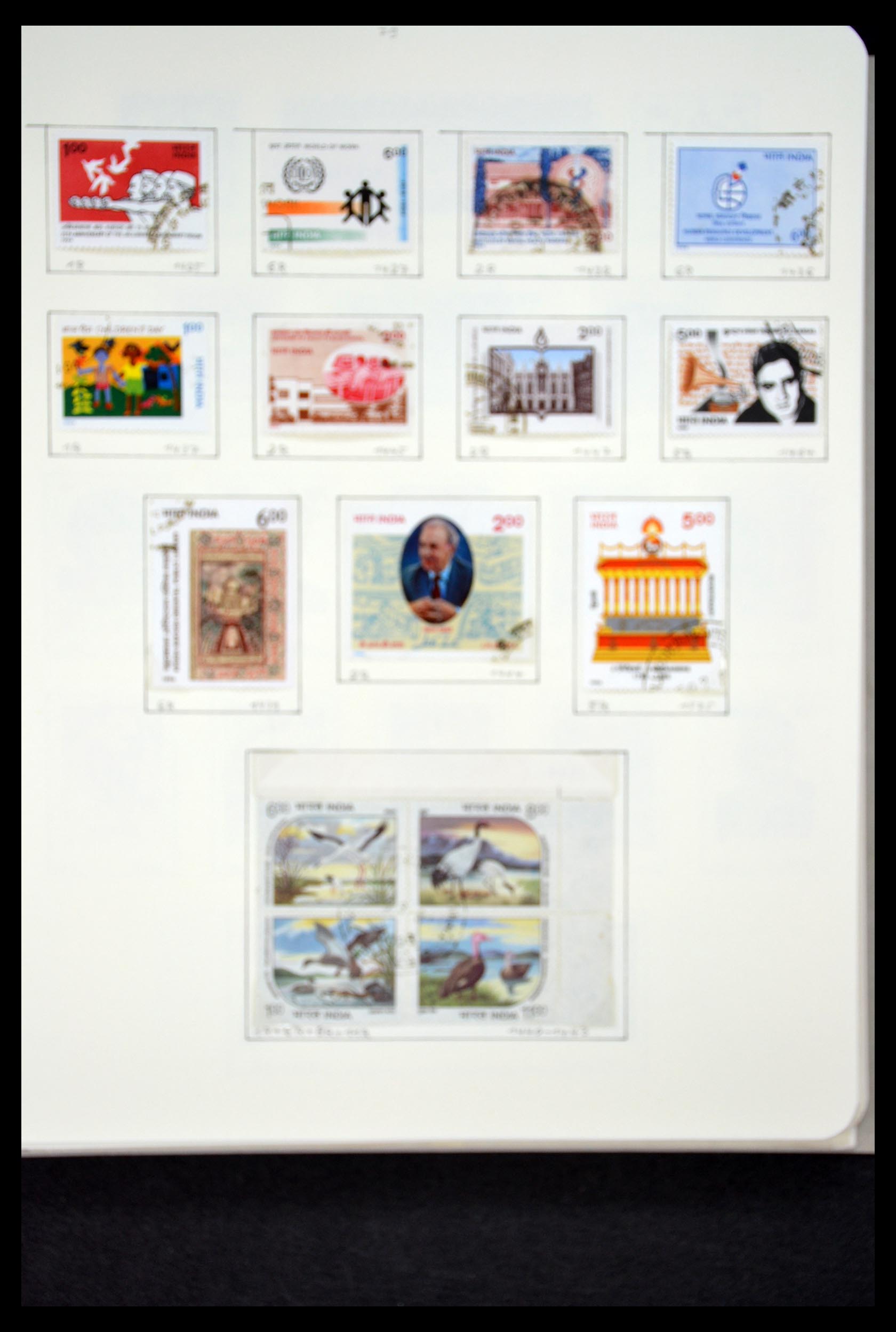 35067 065 - Stamp Collection 35067 India 1947-2016!!