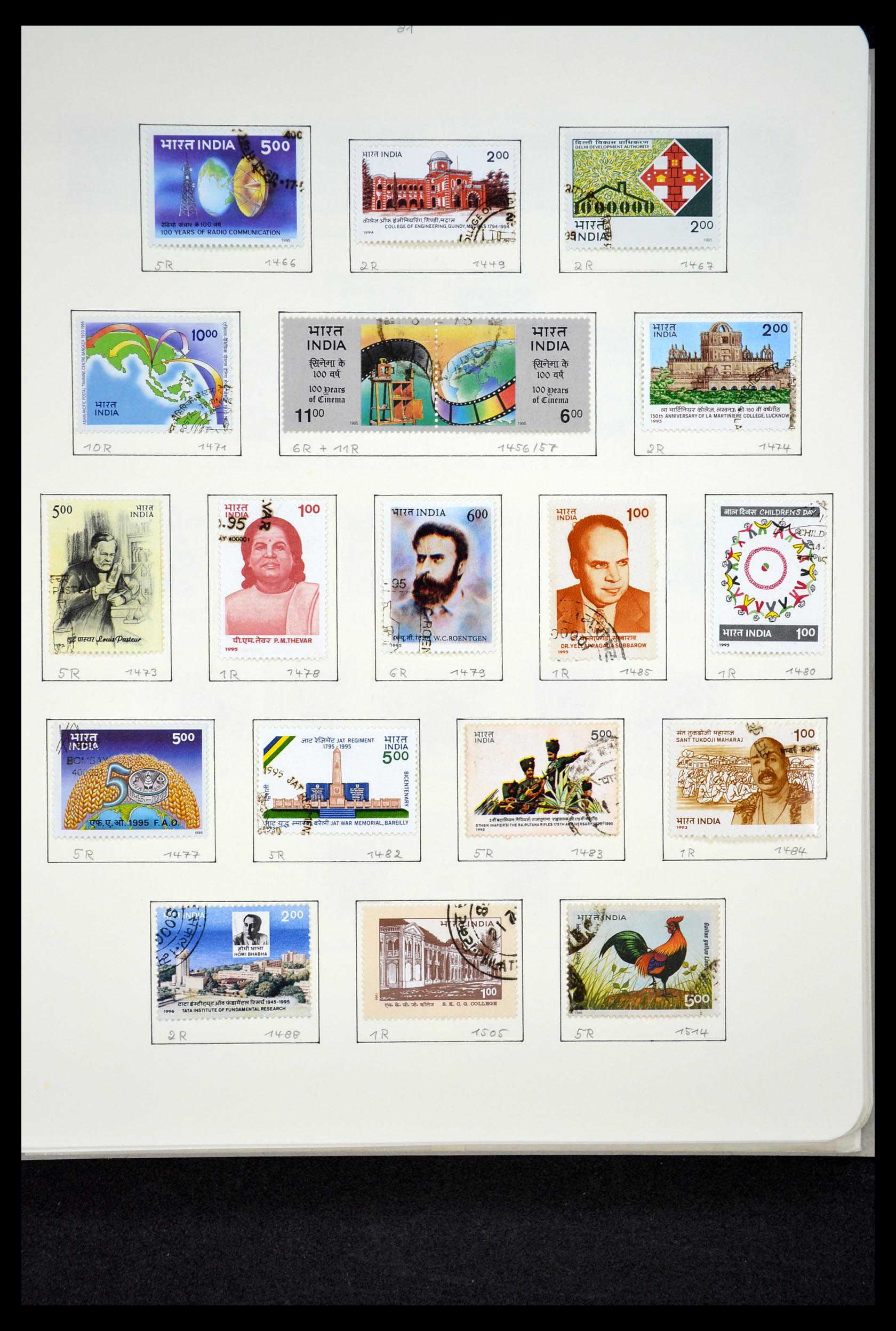 35067 067 - Stamp Collection 35067 India 1947-2016!!