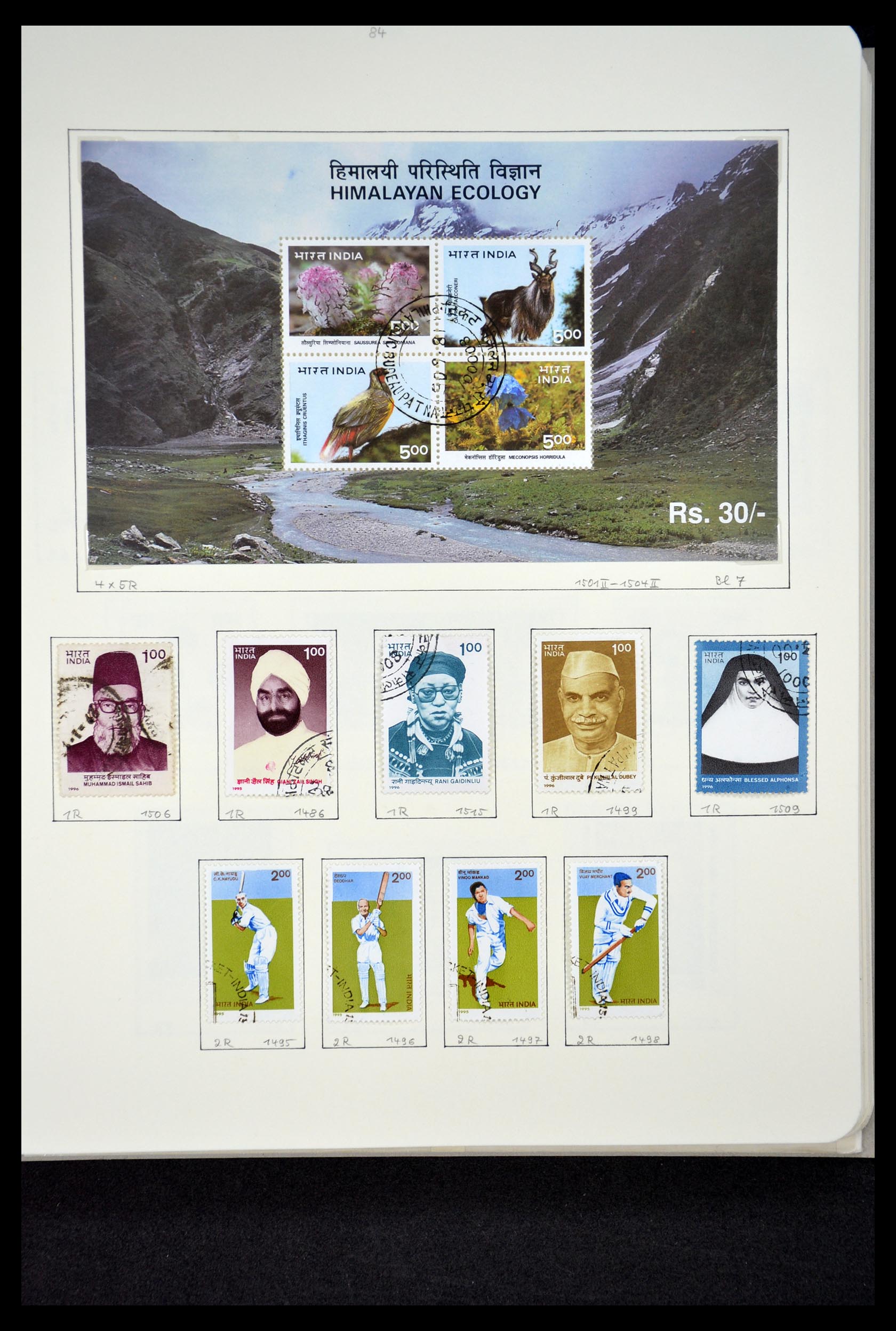 35067 070 - Postzegelverzameling 35067 India 1947-2016!!
