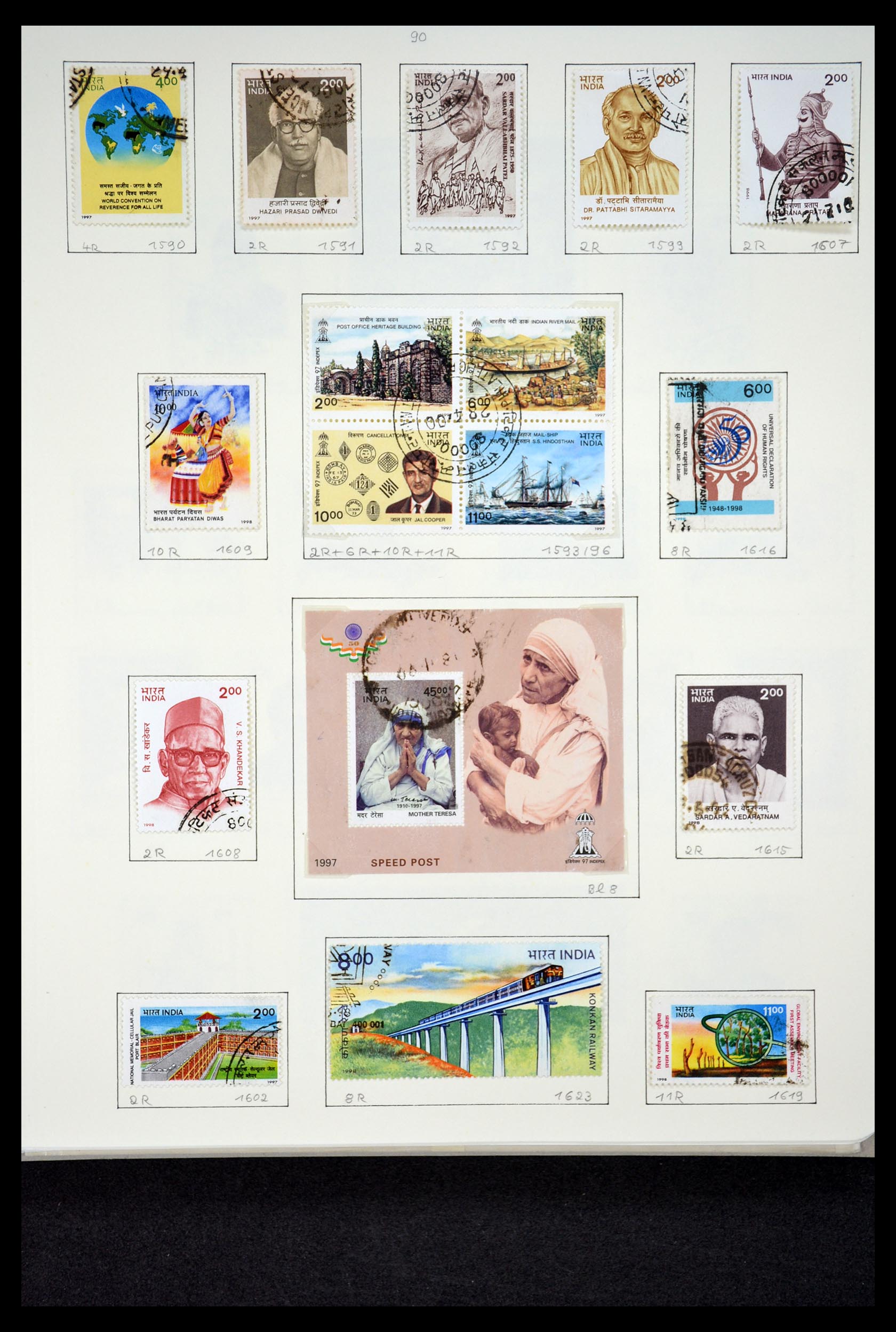 35067 076 - Postzegelverzameling 35067 India 1947-2016!!