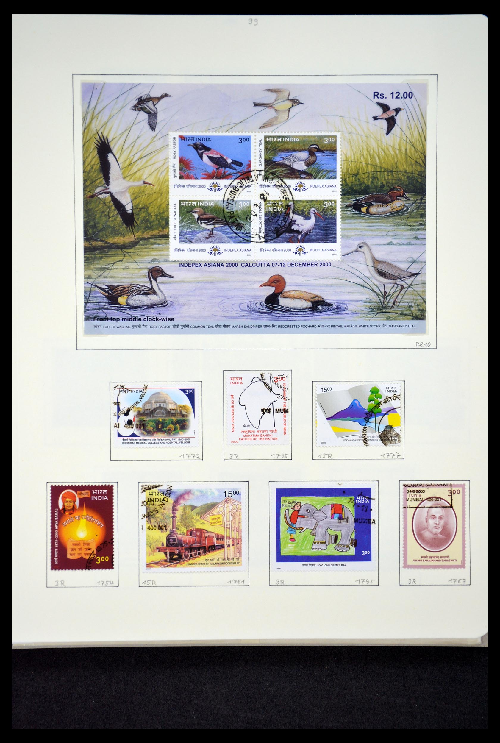 35067 085 - Postzegelverzameling 35067 India 1947-2016!!