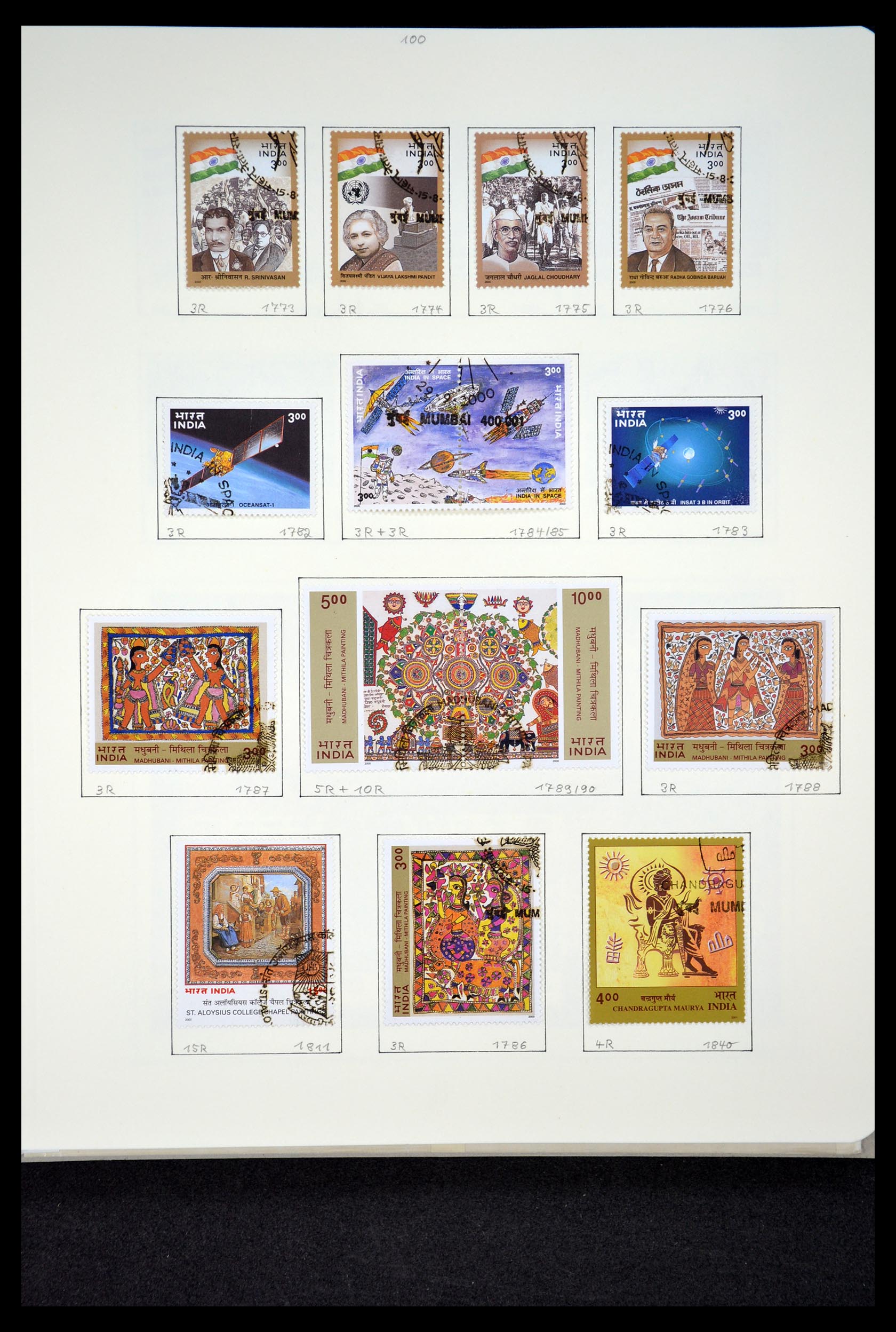 35067 086 - Postzegelverzameling 35067 India 1947-2016!!