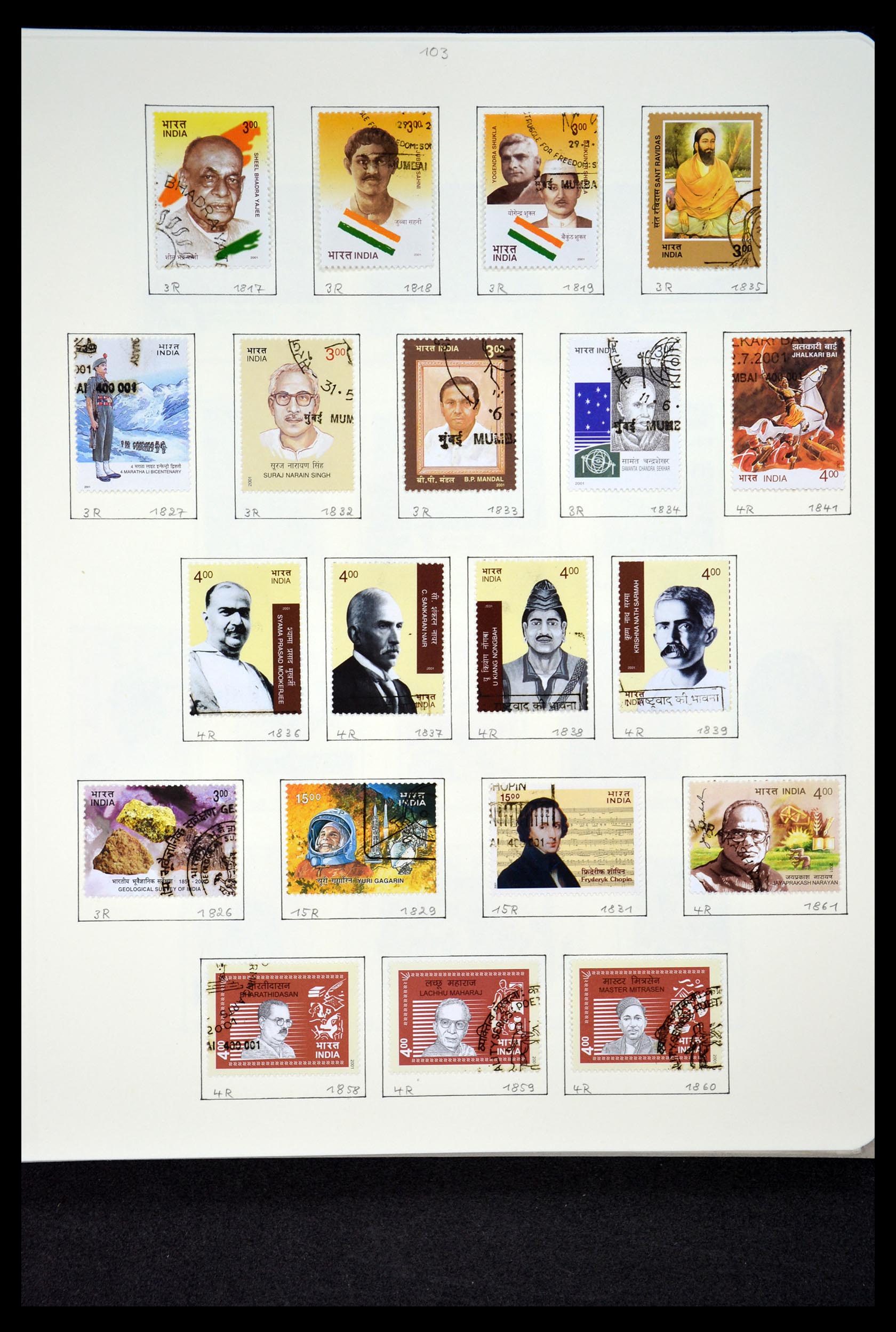 35067 089 - Stamp Collection 35067 India 1947-2016!!