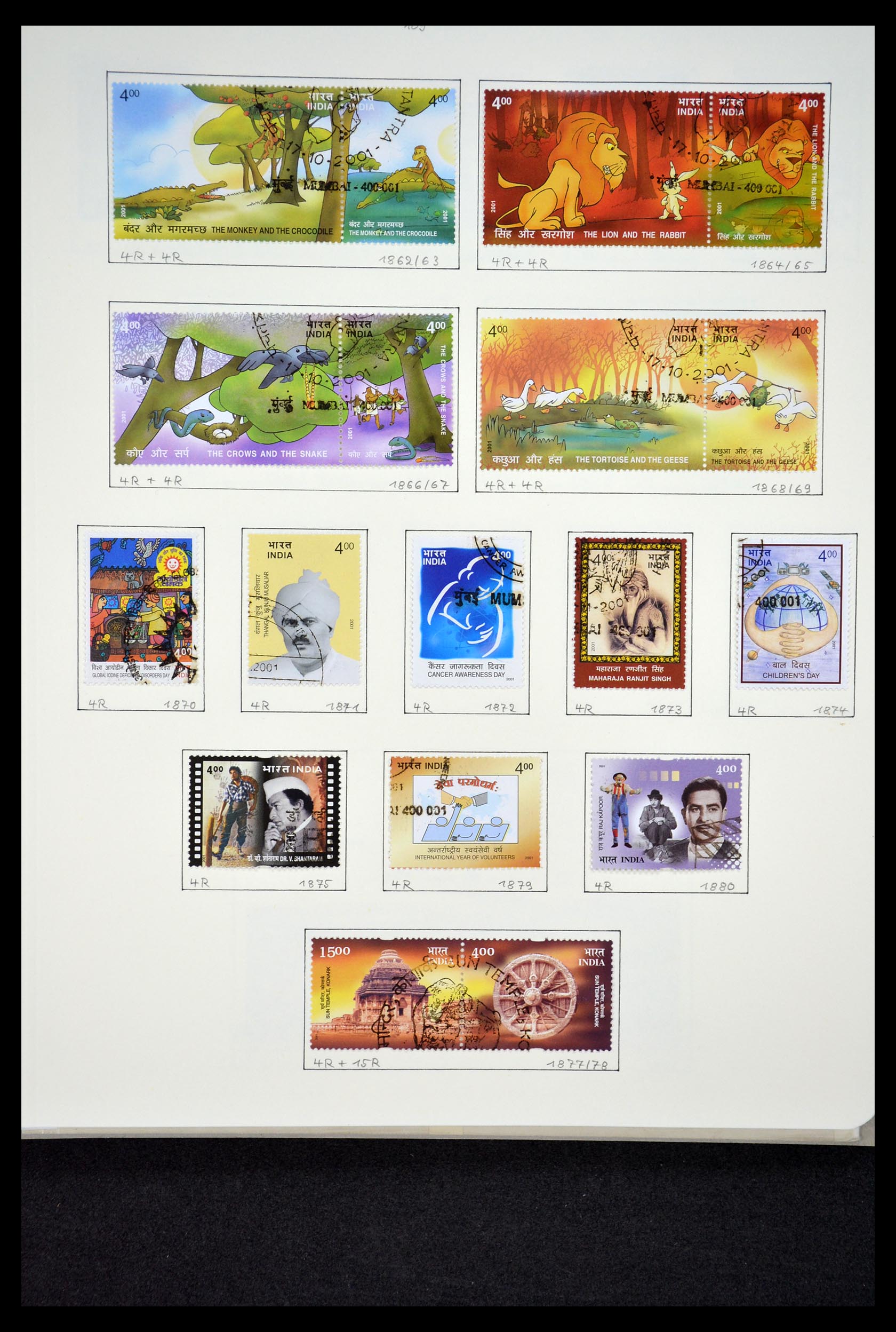 35067 091 - Postzegelverzameling 35067 India 1947-2016!!