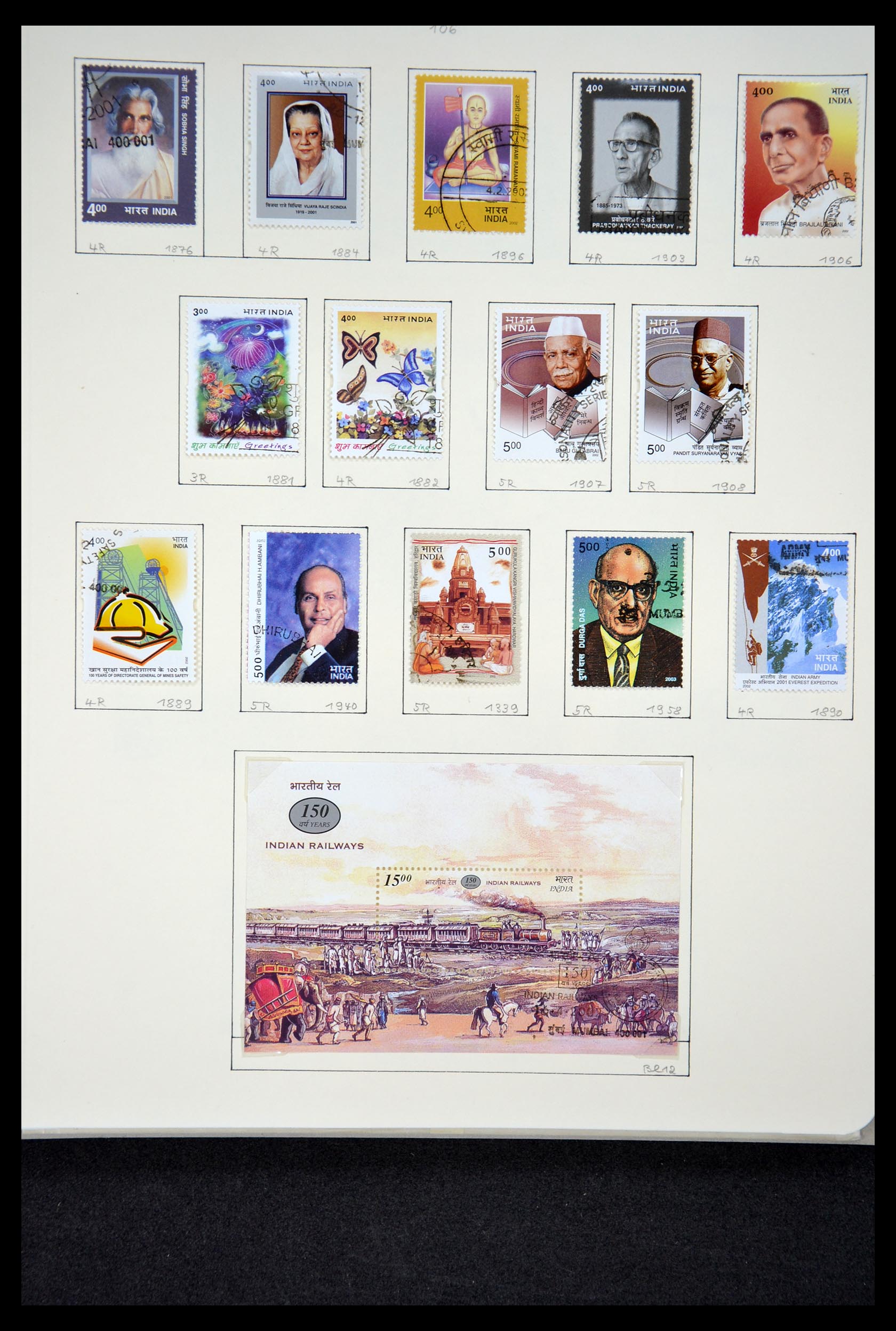 35067 092 - Postzegelverzameling 35067 India 1947-2016!!