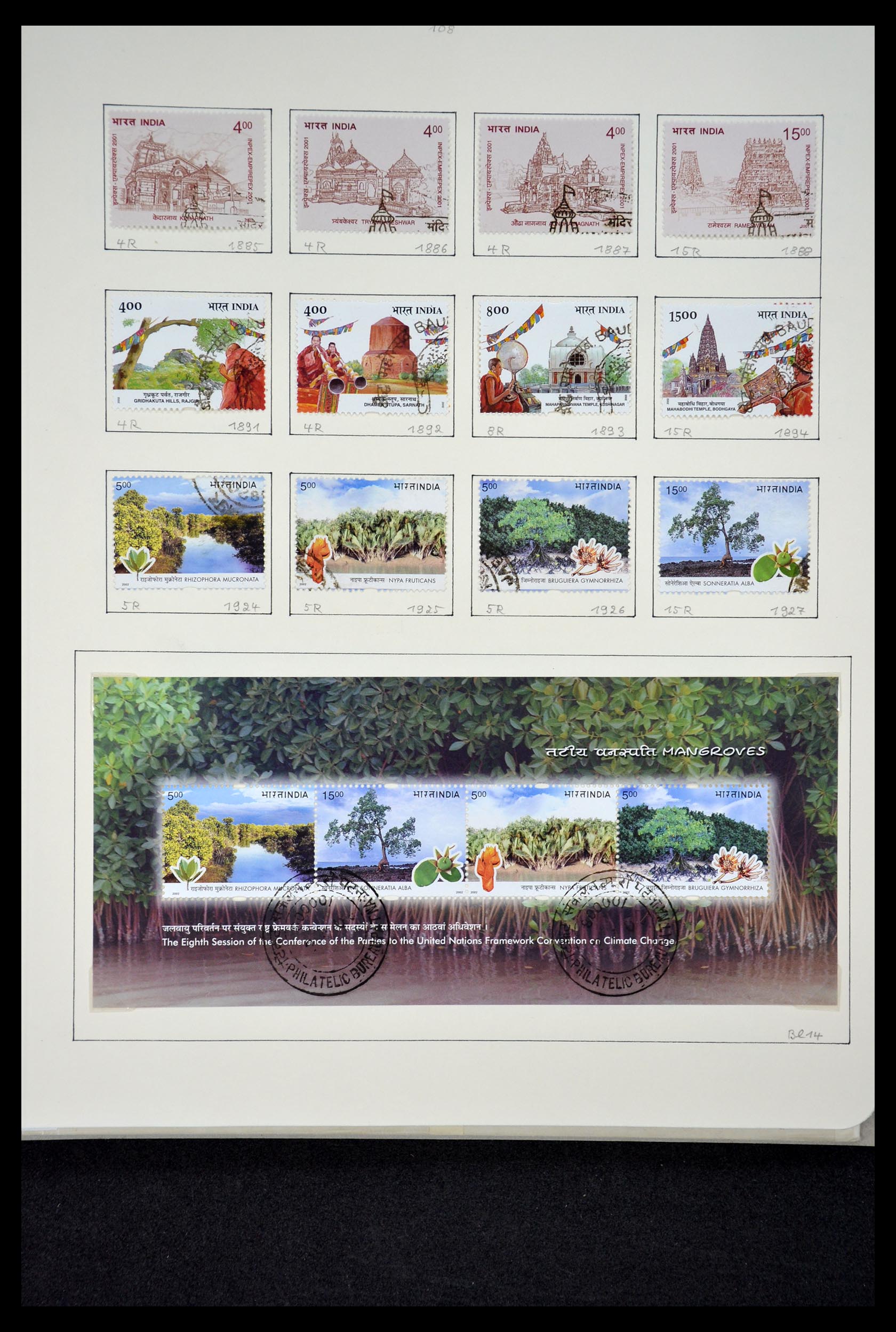 35067 094 - Postzegelverzameling 35067 India 1947-2016!!