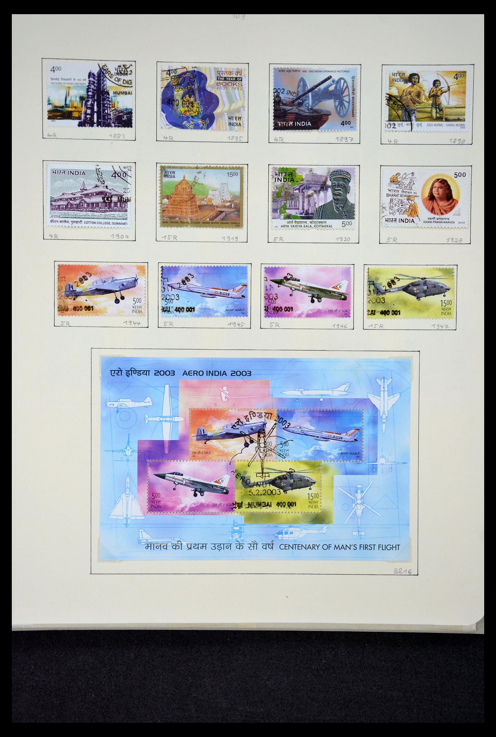 35067 095 - Postzegelverzameling 35067 India 1947-2016!!